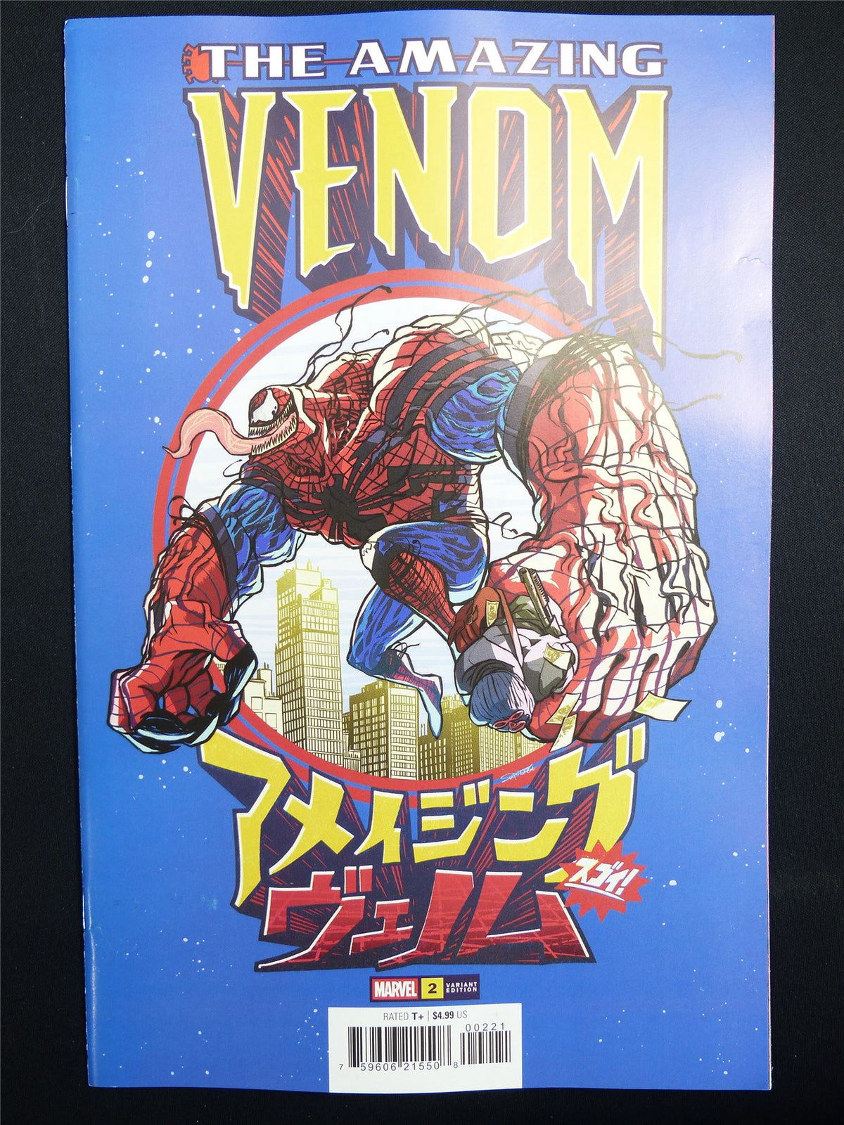 The Amazing VENOM #2 Cvr B - Dec 2026 Marvel Comic #53Q
