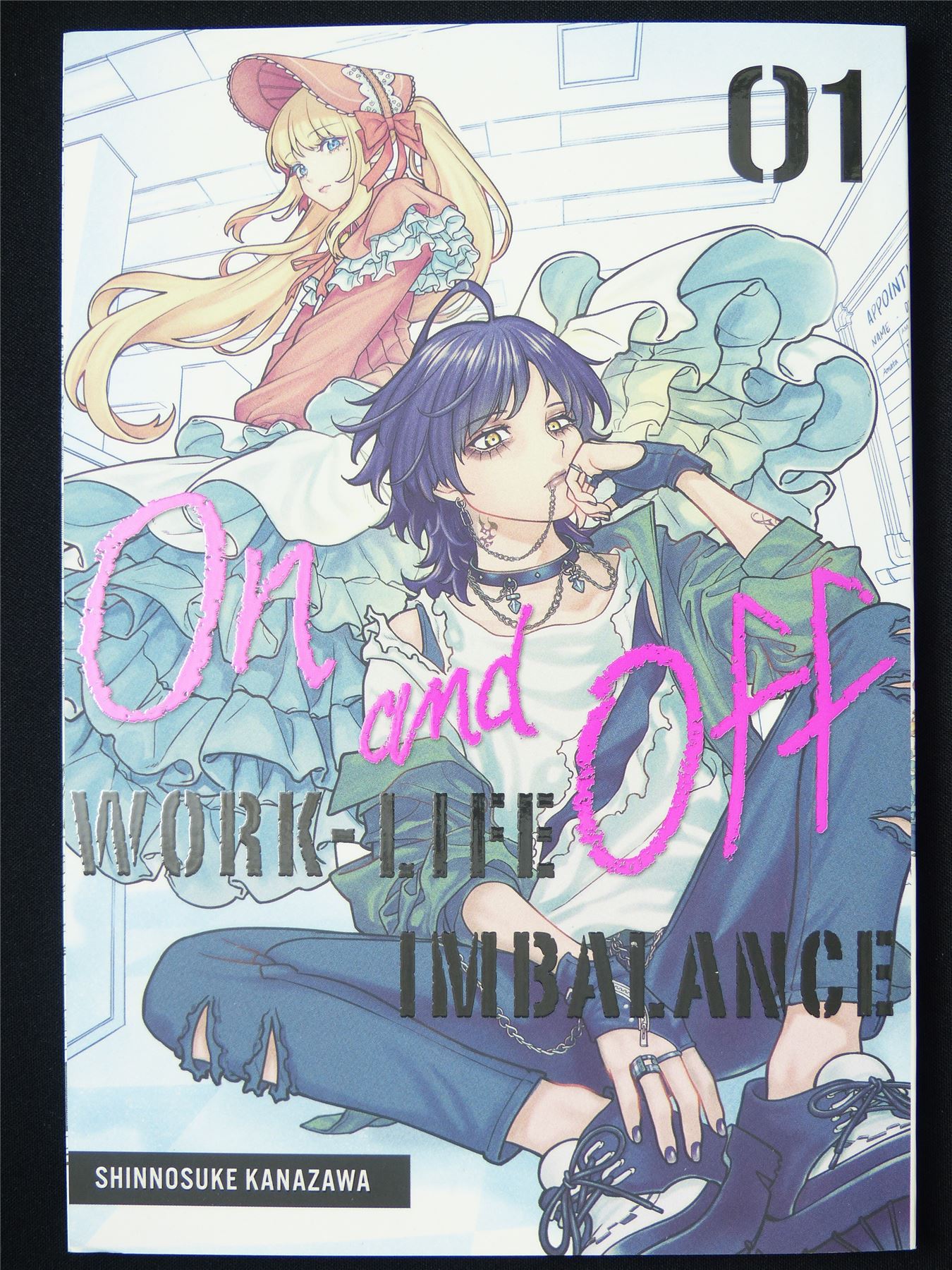 On and Off Work-Life Imbalance - Square Enix Manga #15G