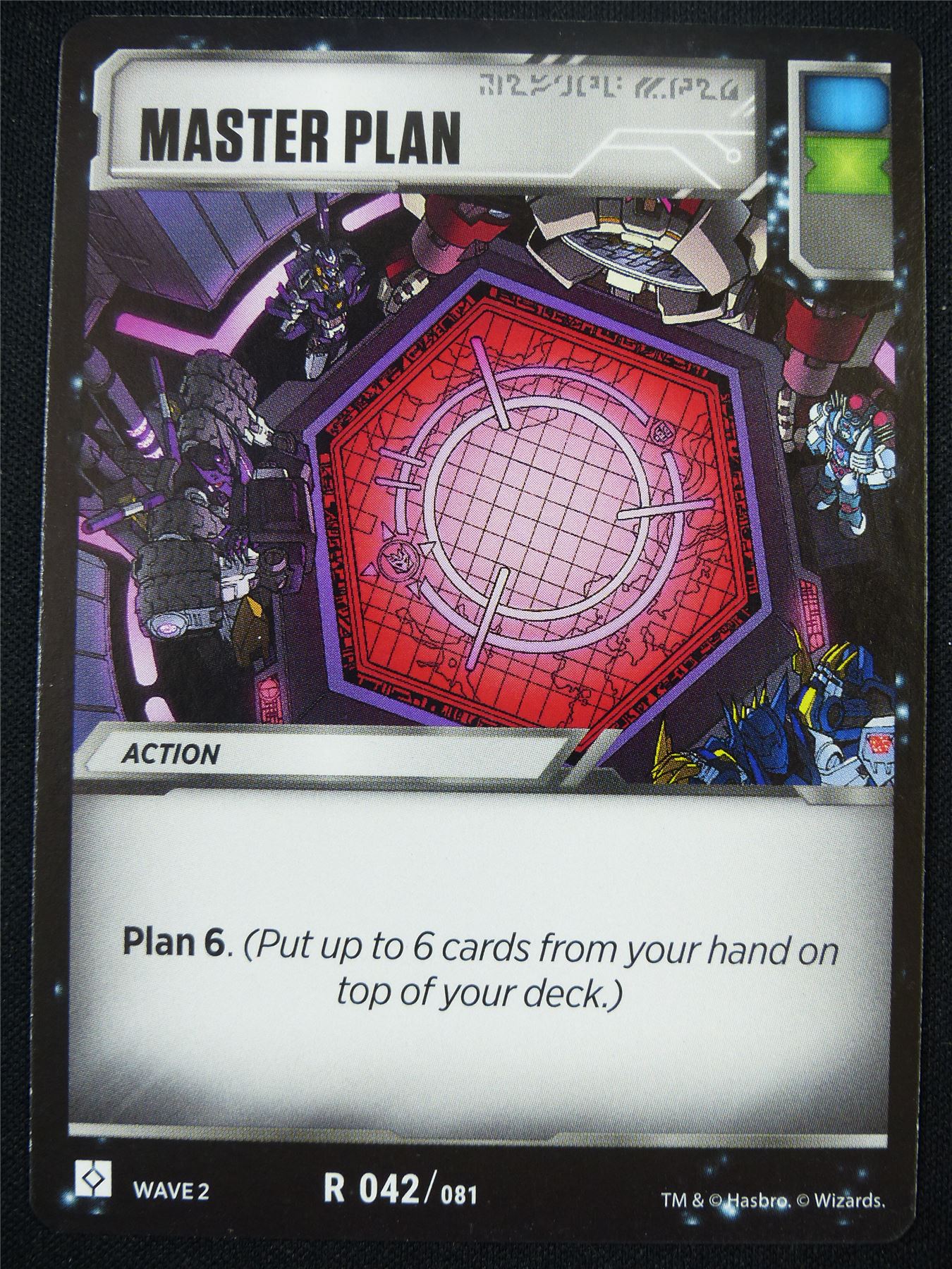 Master Plan R 042/081 - Battle Spirit Saga Card #AY