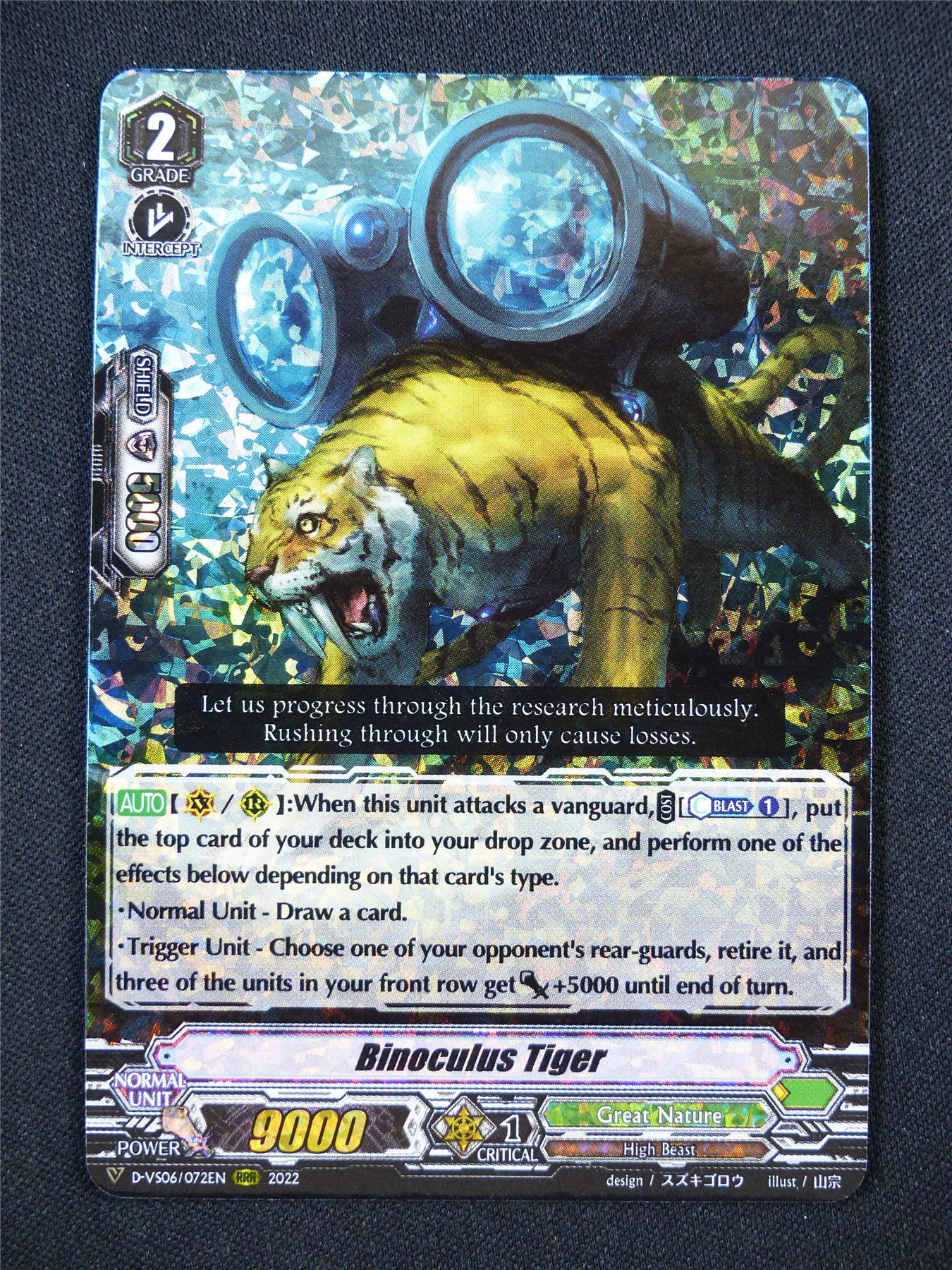 Binoculus Tiger D-VS06 RRR - Vanguard Card #33B