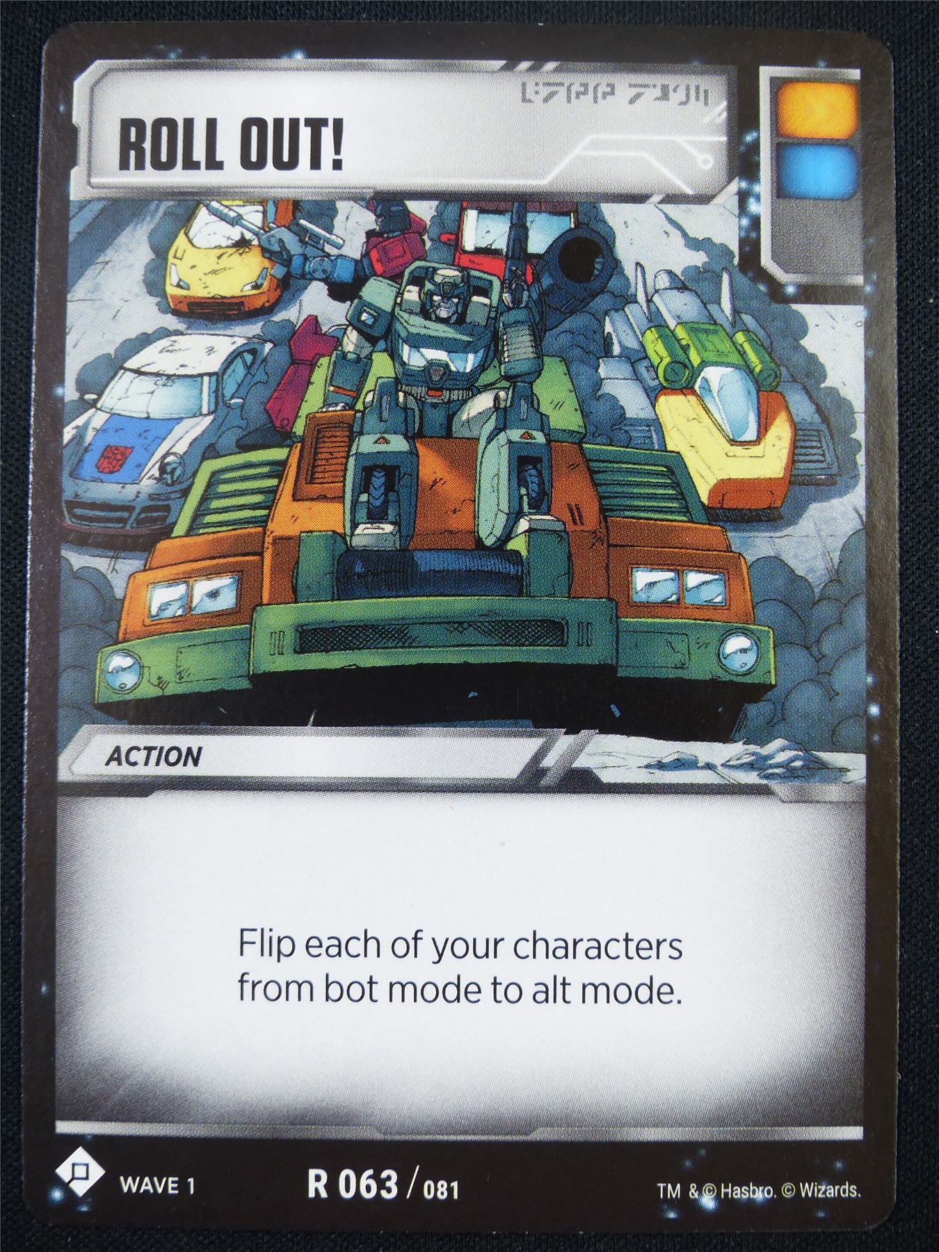 Roll Out! R 063/081 - Battle Spirit Saga Card #AX