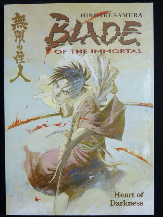 Blade of the Immortal vol 7: Heart of Darkness - Dark Horse Manga #54V