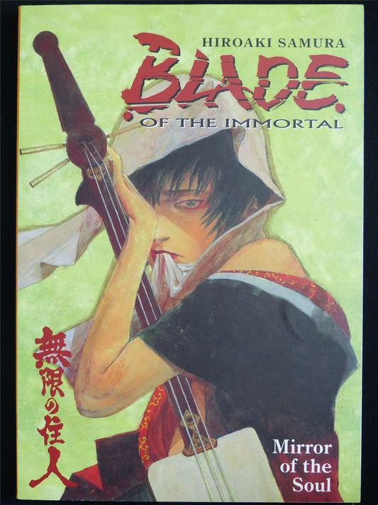 Blade of the Immortal vol 13: Mirror of the Soul - Dark Horse Manga #551
