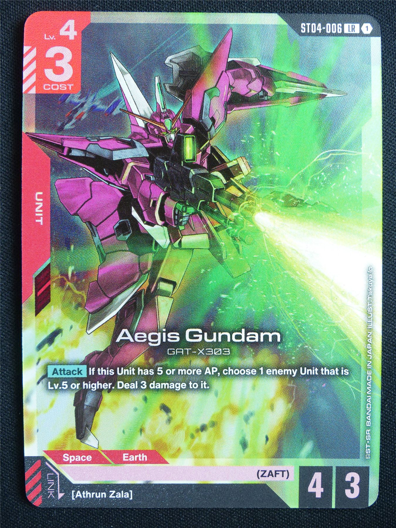 Aegis Gundam ST04-006 LR Foil - Gundam Card #53