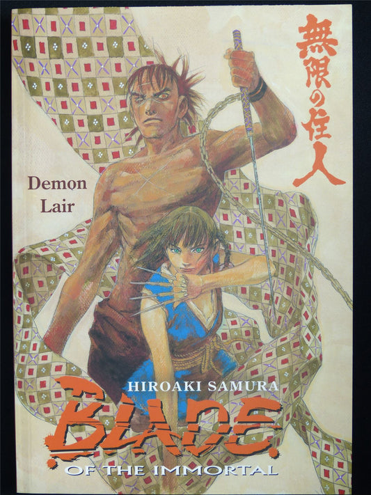 Blade of the Immortal vol 20: Demon Lair - Dark Horse Manga #558