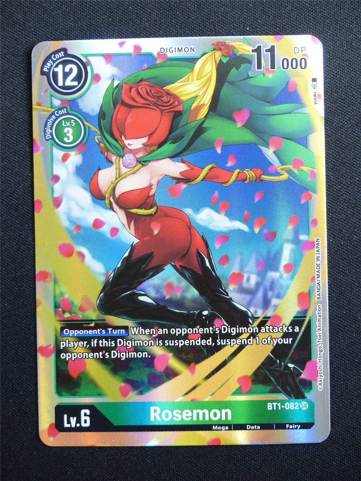 Rosemon BT1-082 SR Foil - Digimon Card #4L6