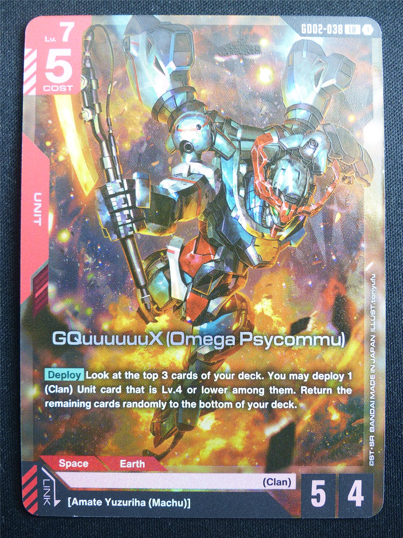 CQuuuuuuX Omega Psycommu GD02-038 LR Foil - Gundam Card #4E7