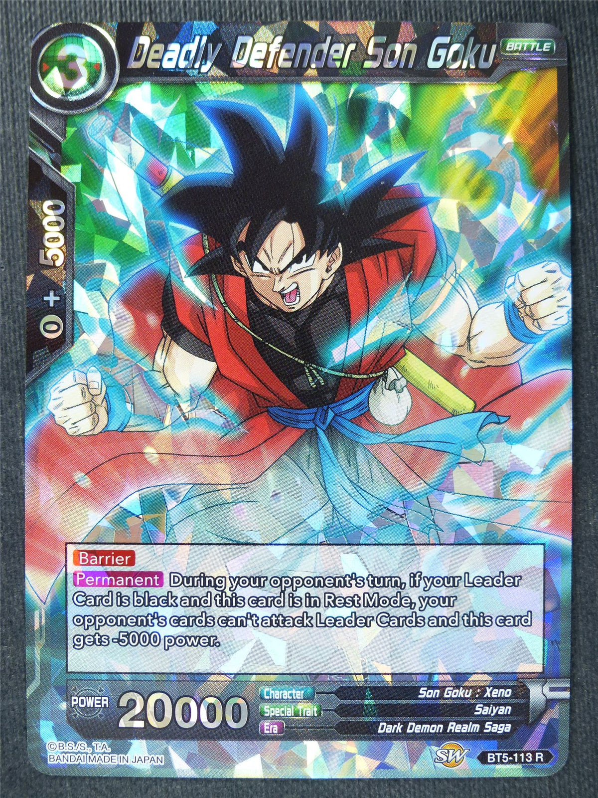 Deadly Defender Son Goku - Dragon Ball Super Cards #VF