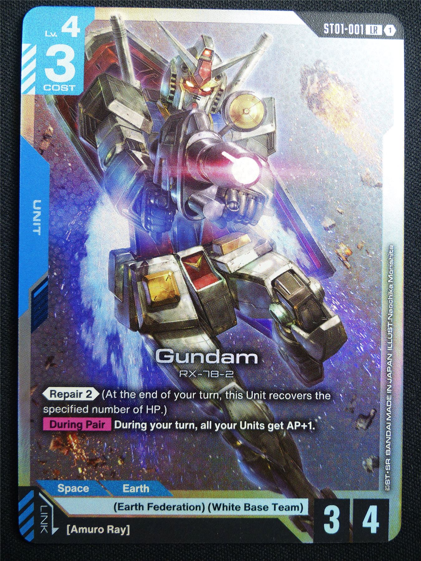 Gundam ST02-001 LR Foil - Gundam Card #47I