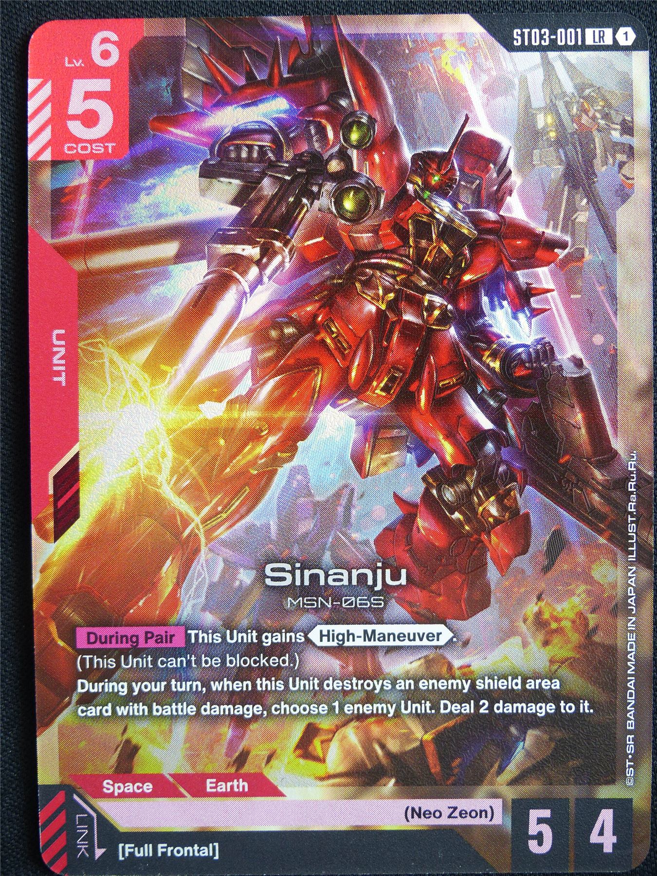 Sinaju ST03-001 LR - Gundam Card #5PB