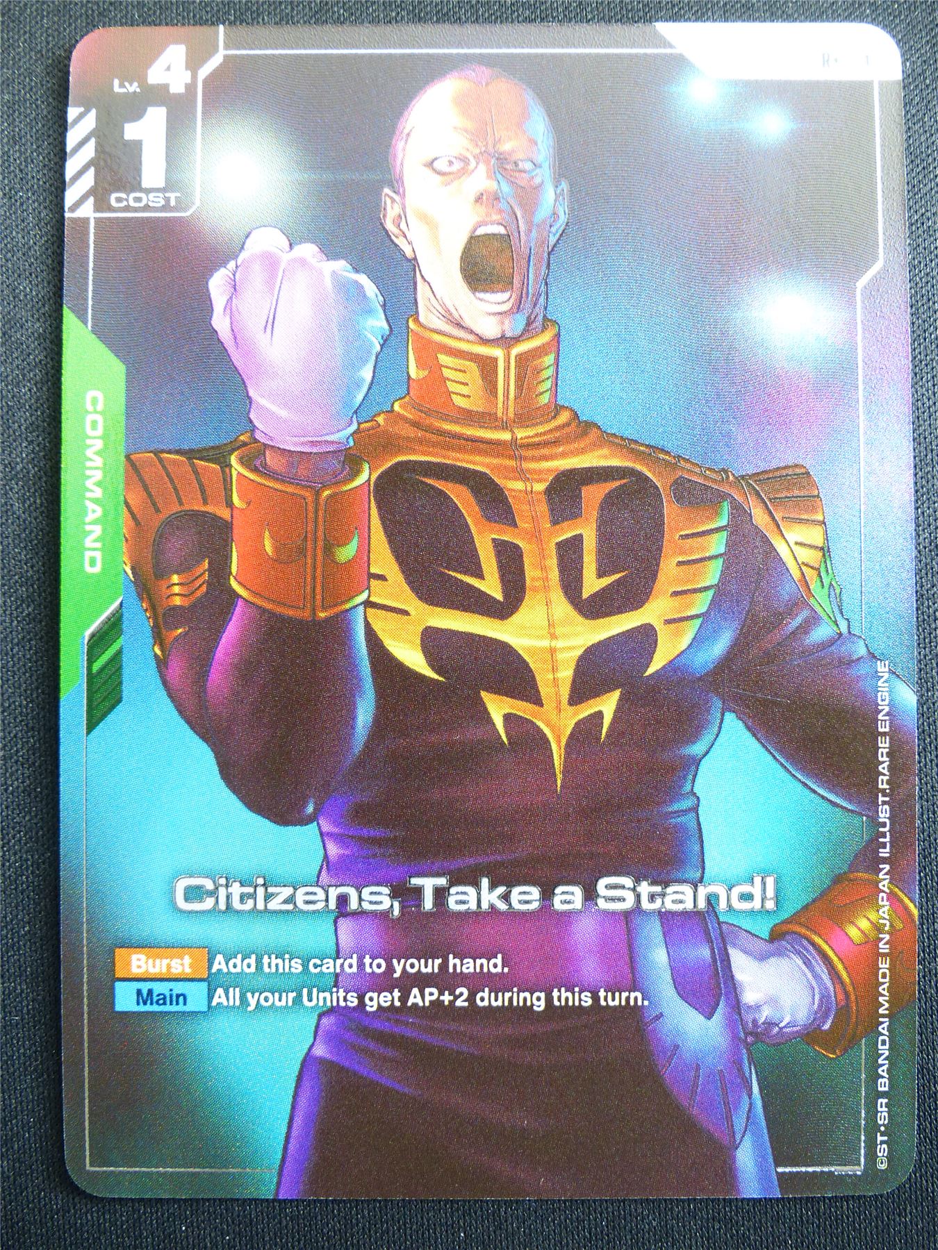 Citizens Take s Stand! GD01-105 R+ Foil - Gundam Card #4EX