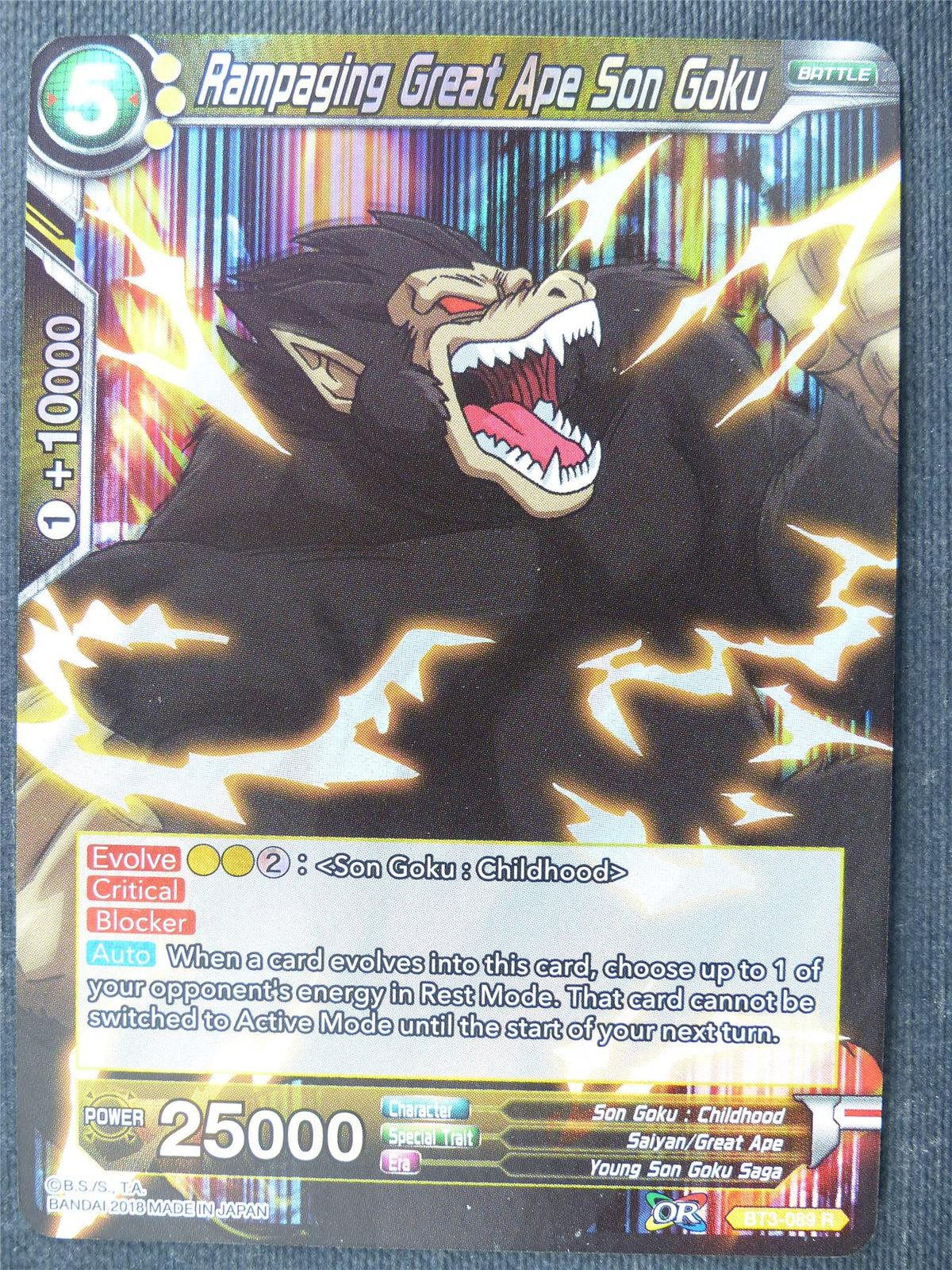 Rampaging Great Ape Son Goku R - Dragon Ball Super Cards #2V5