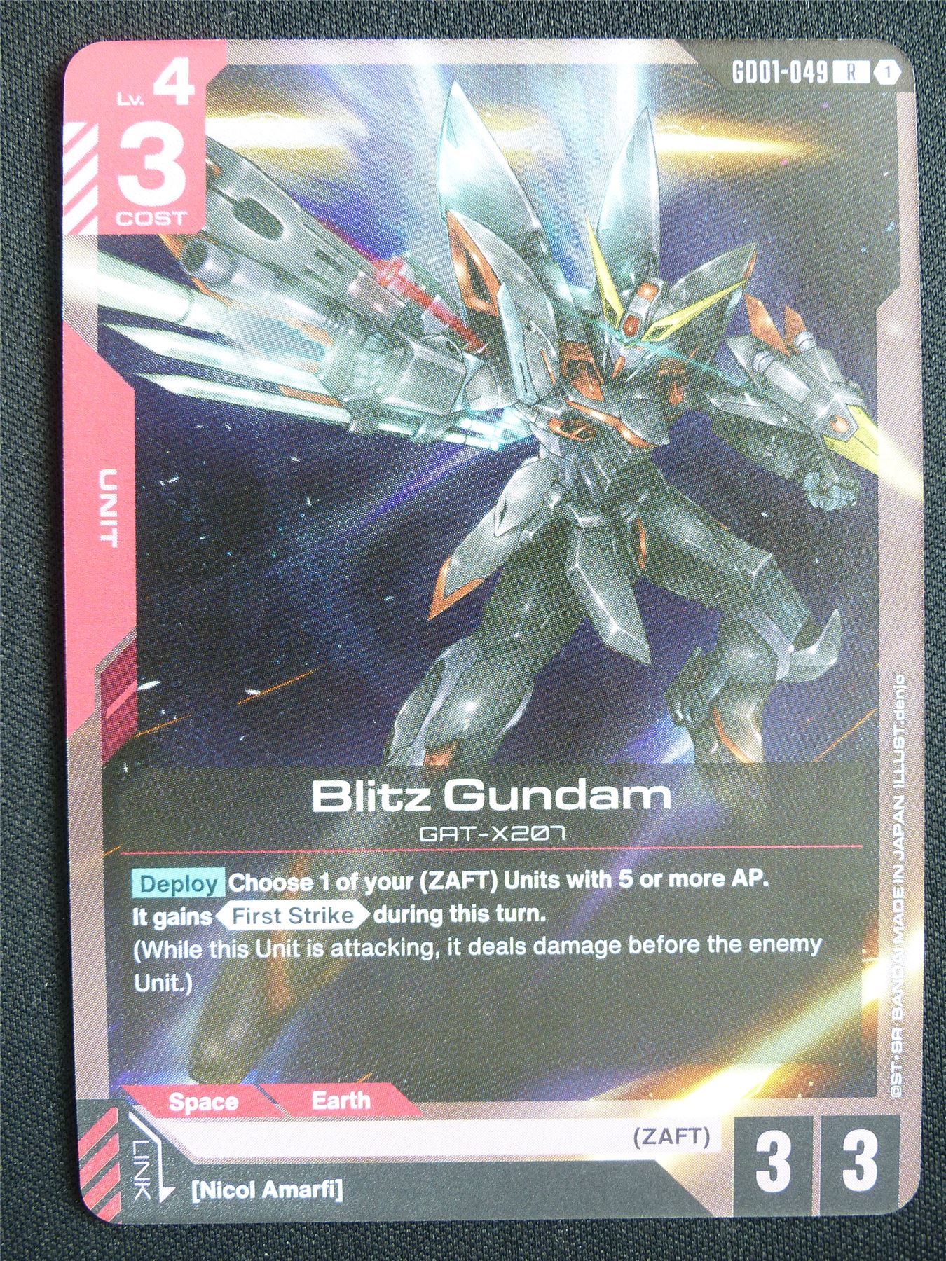 Blitz Gundam GD01-049 R Foil - Gundam Card #50