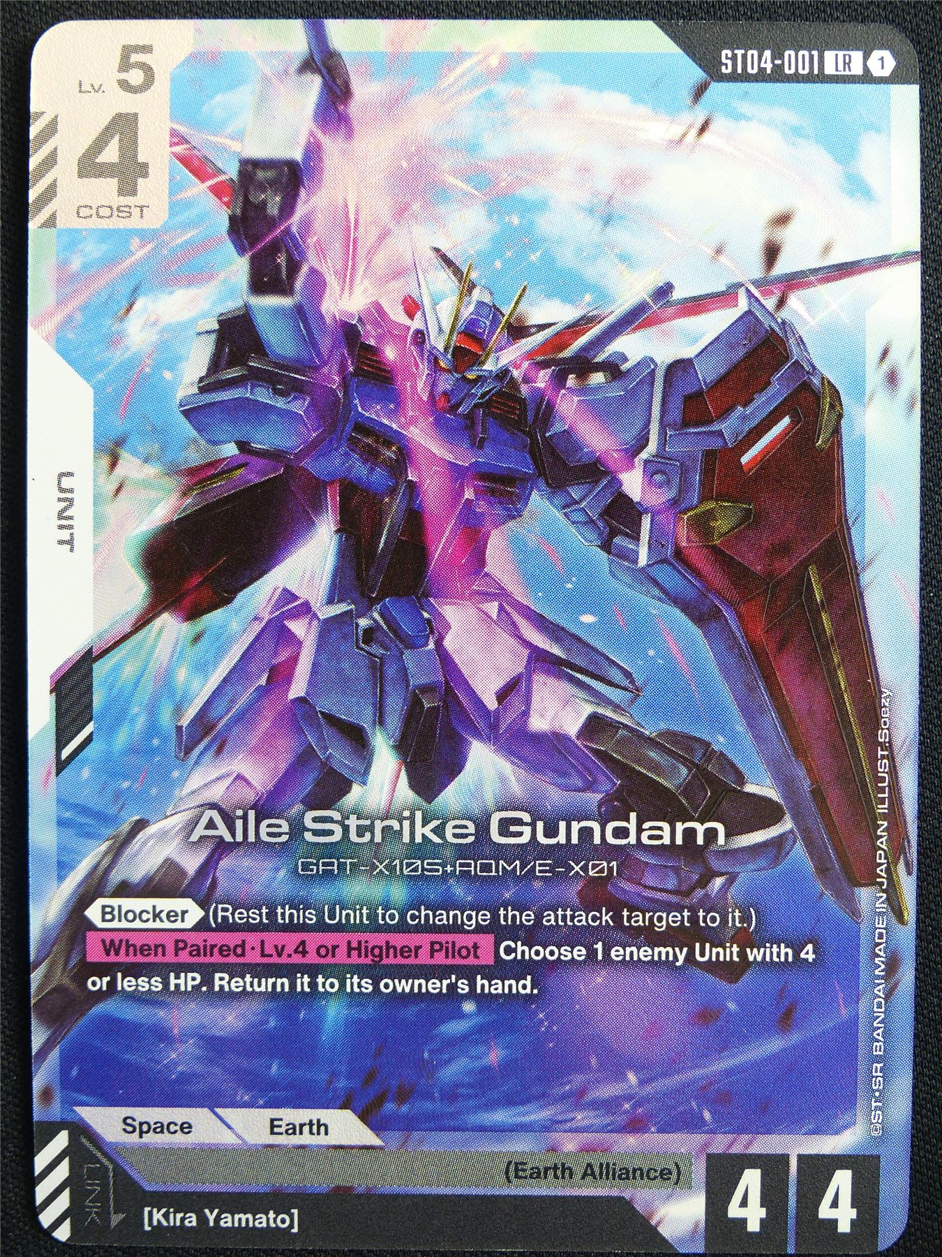 Aile Strike Gundam ST04-001 LR - Gundam Card #5PD