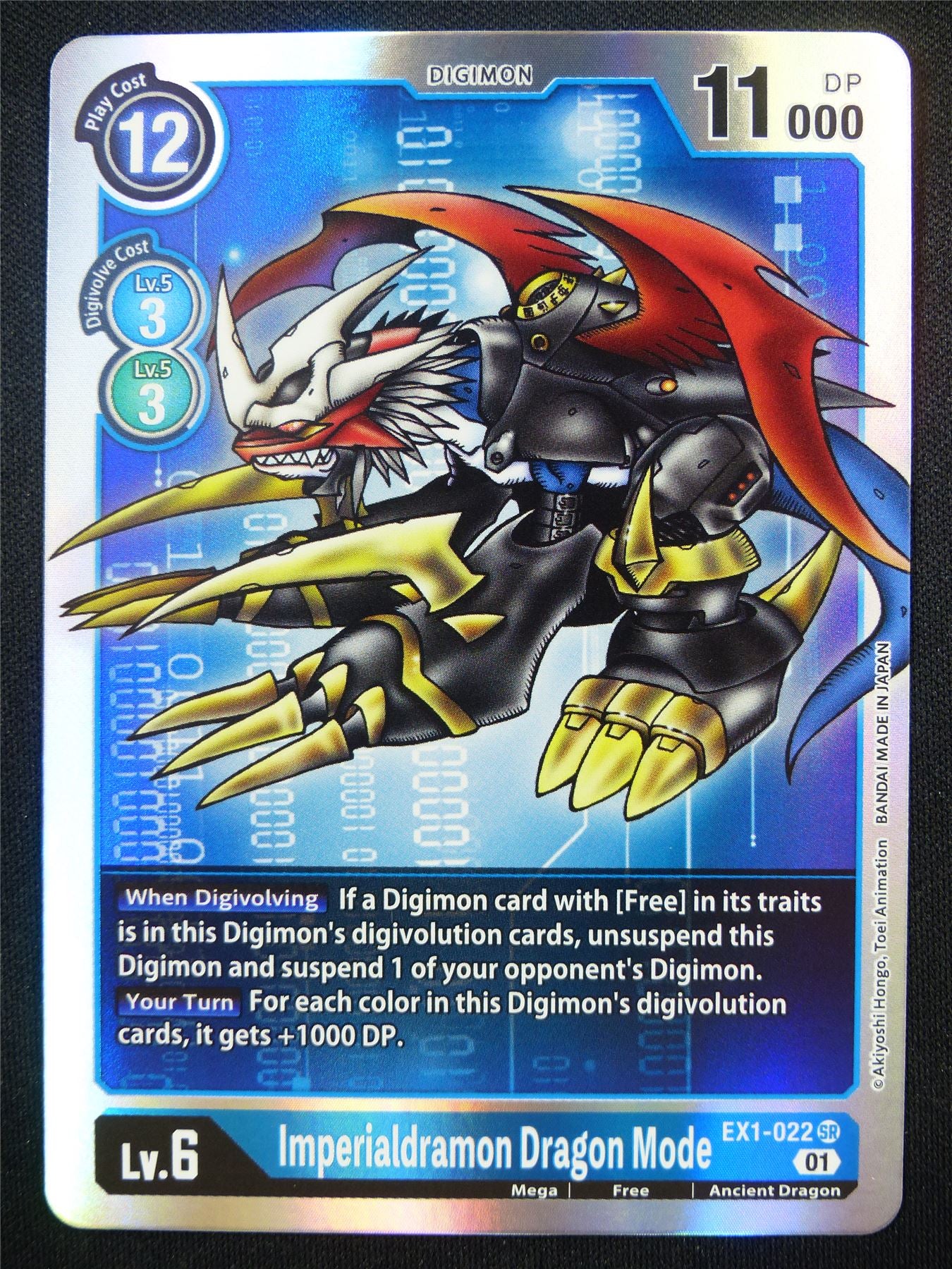 Imperialdramon Dragon Mode EX1-022 SR - Digimon Card #3ZD