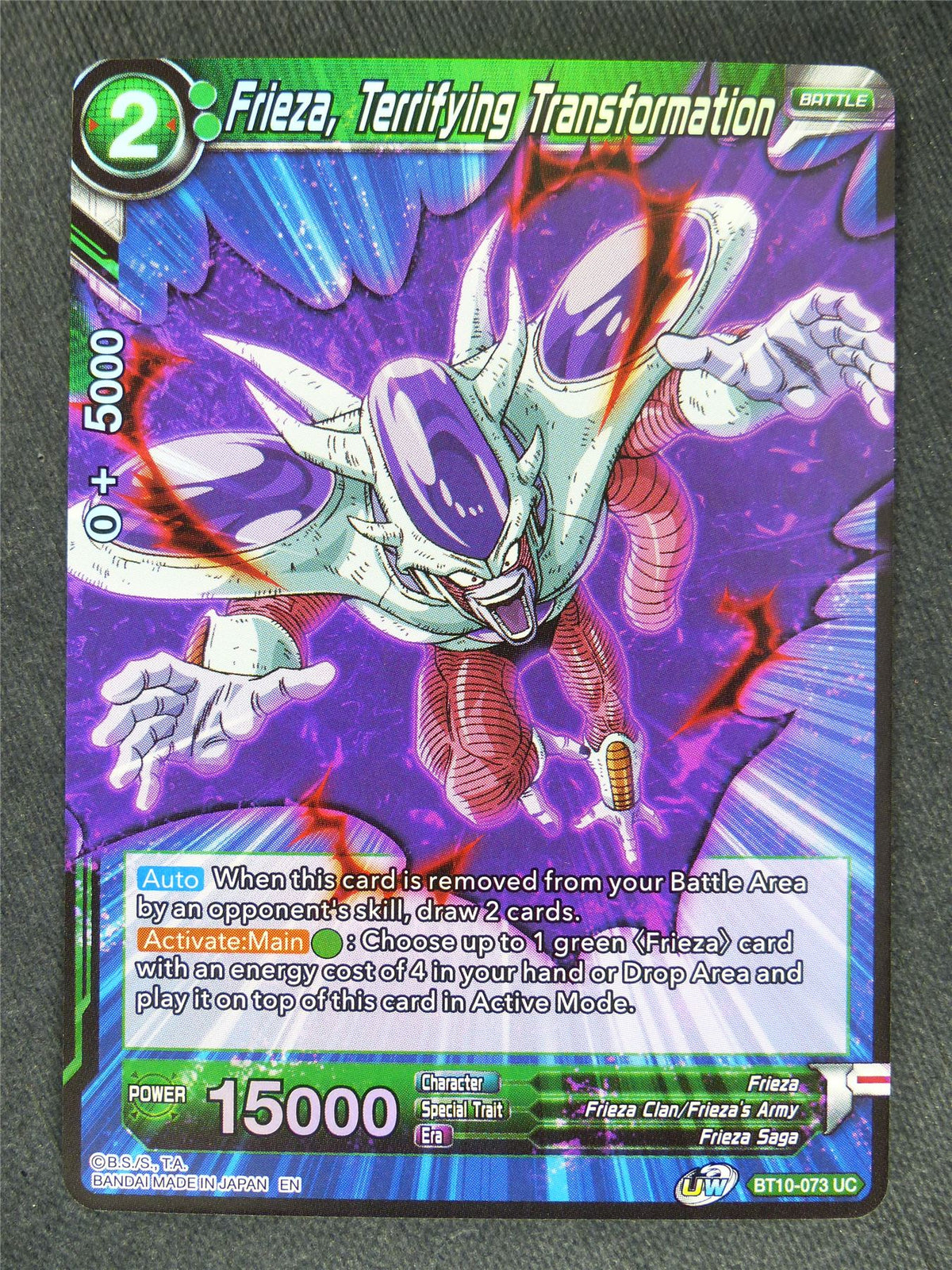 Frieza Terrifying Transformation Foil - Dragon Ball Super Cards #8M