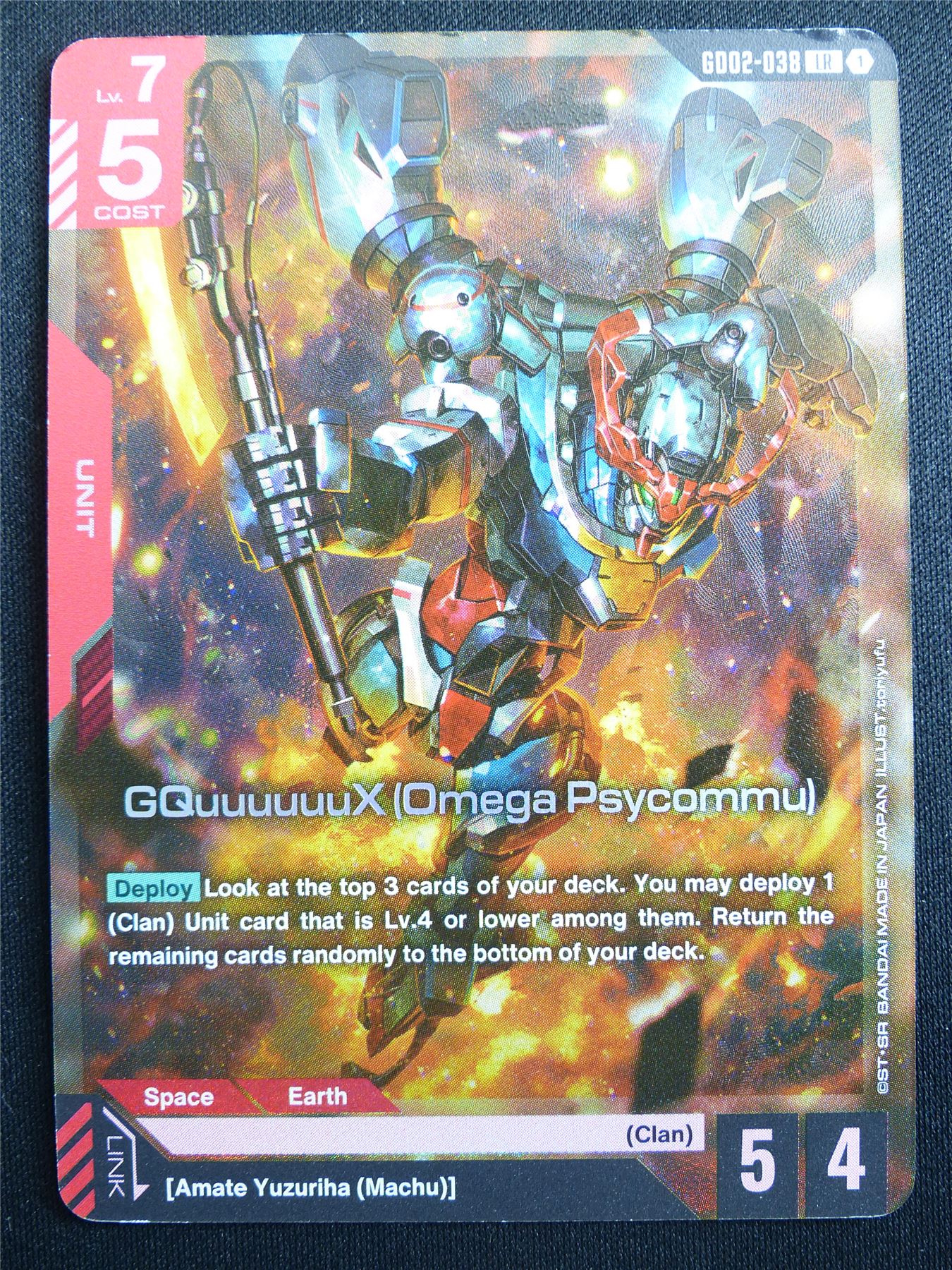 CQuuuuuuX Omega Psycommu GD02-038 LR Foil played - Gundam Card #4E6