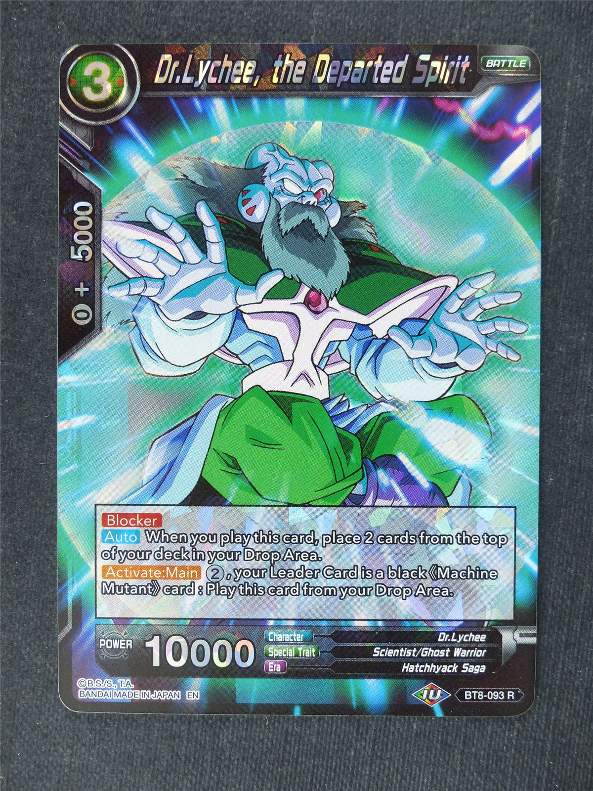 Dr.Lychee the Departed Spirit - Dragon Ball Super Cards #GV
