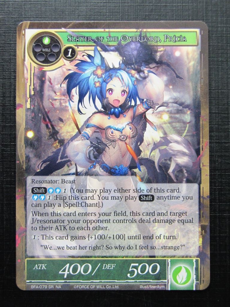 FoW Cards: POSSESSOR PRINCESS OF LOVE, VALENTINA NA # 22H10