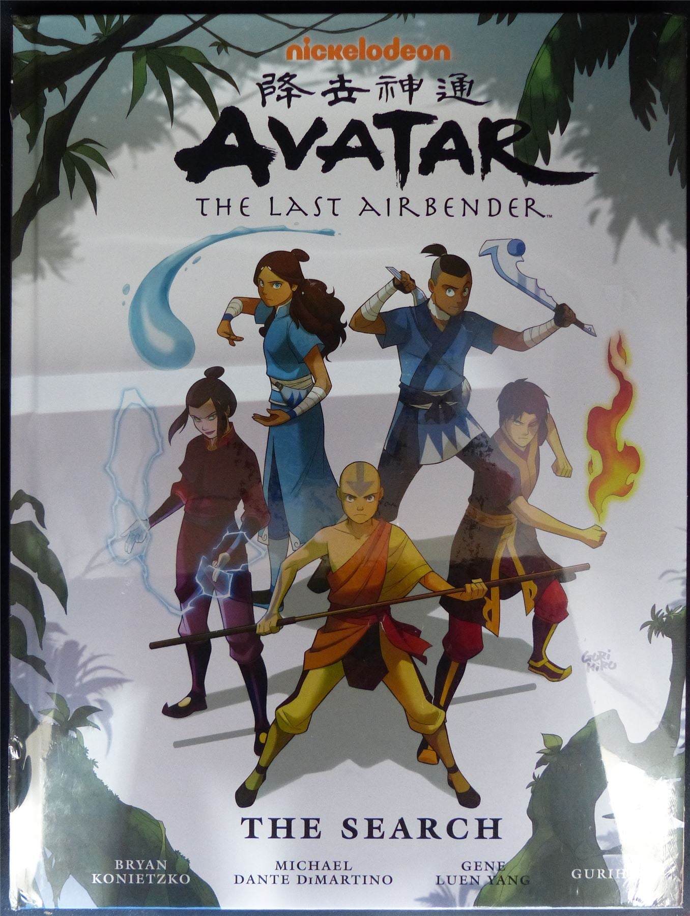 AVATAR The Last Airbender: The Search - Dark Horse Graphic Hardback #M8