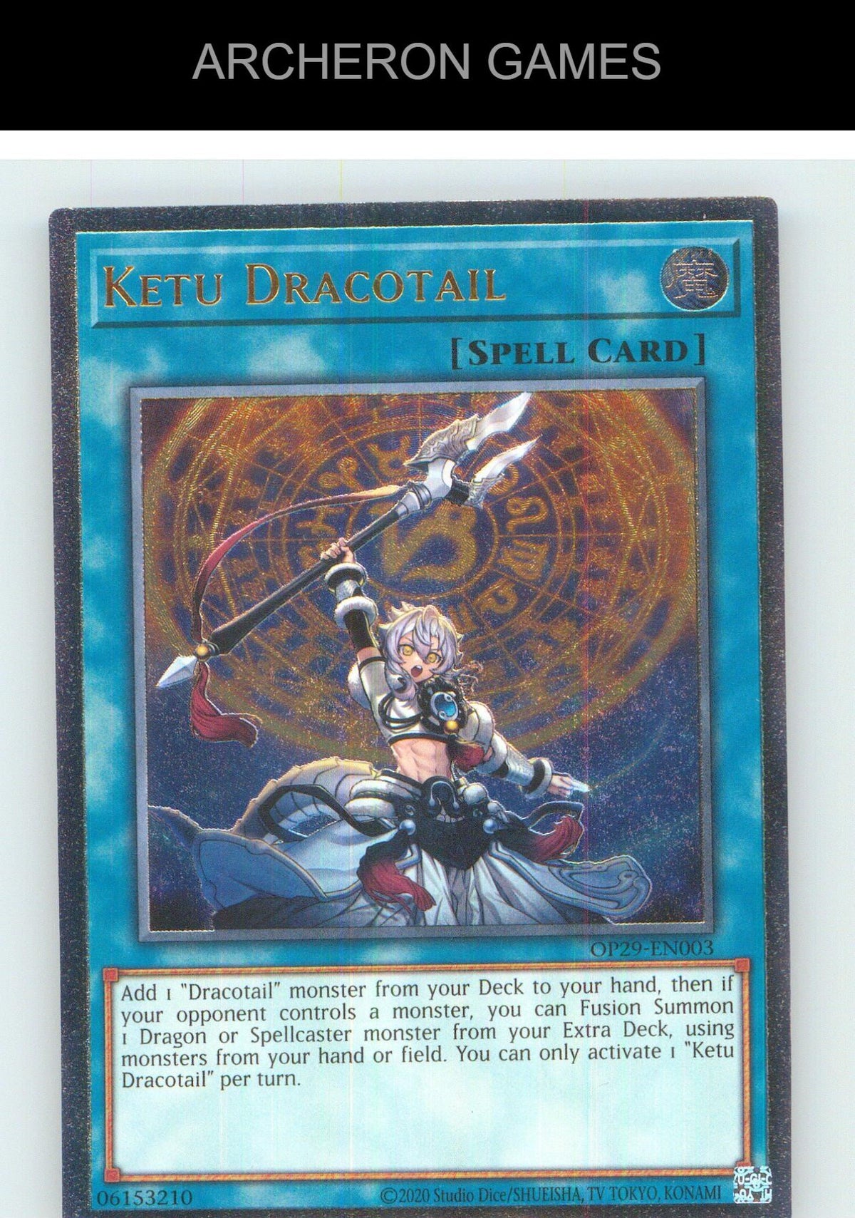 Ketu Dracotail Ultimate Rare YUGIOH Card Unlimited