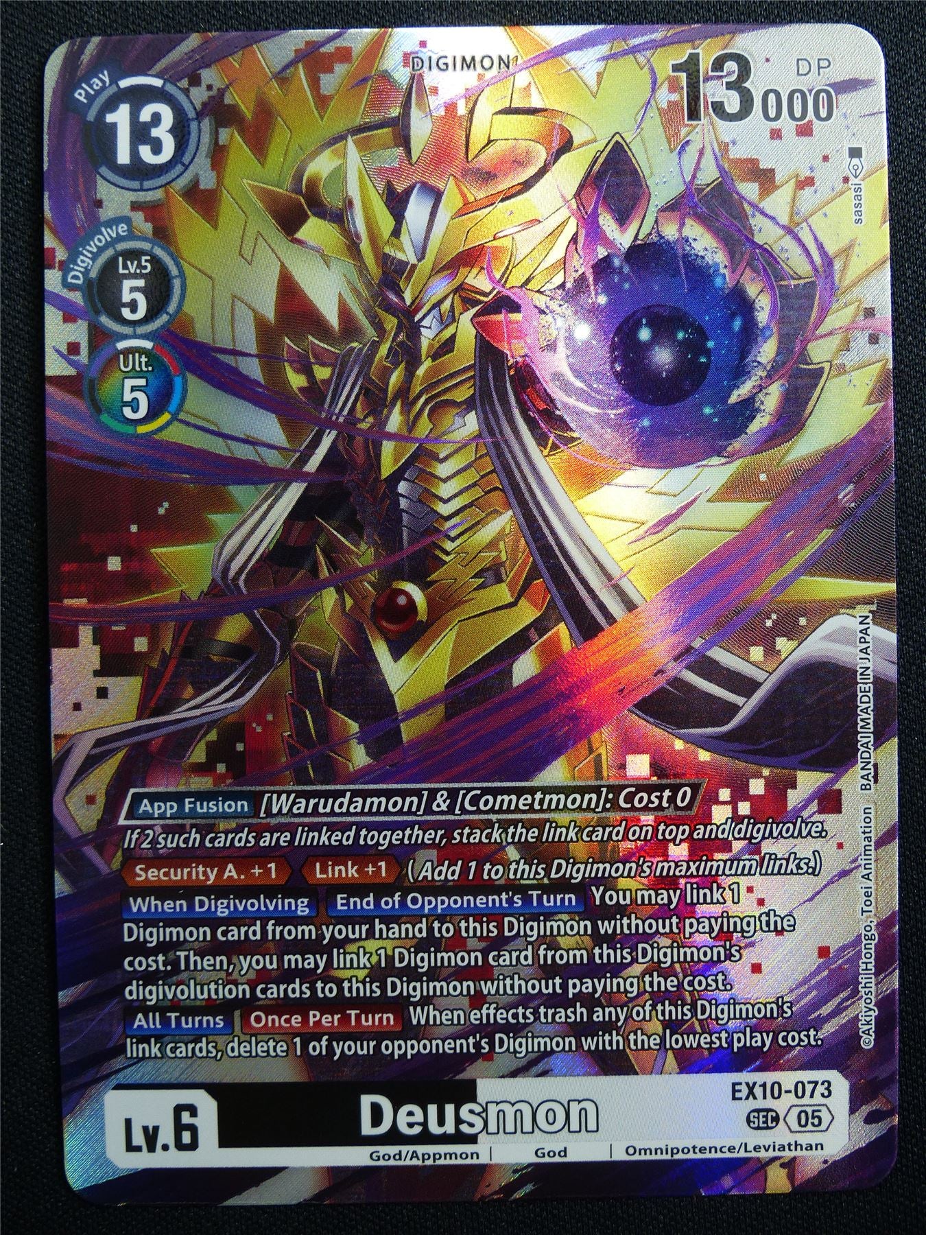 Deusmon EX10-073 SEC Foil - Digimon Card #2Z0