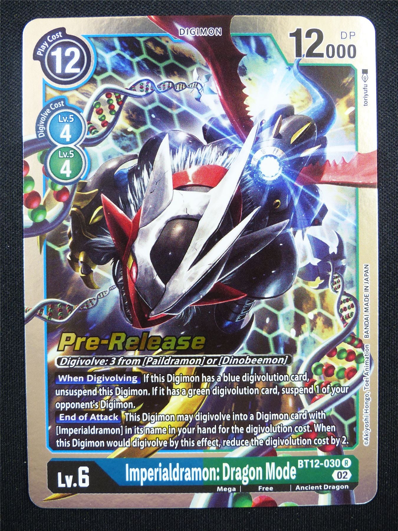 Imperialdramon: Dragon Mode BT12-030 R Promo - Digimon Card #20K
