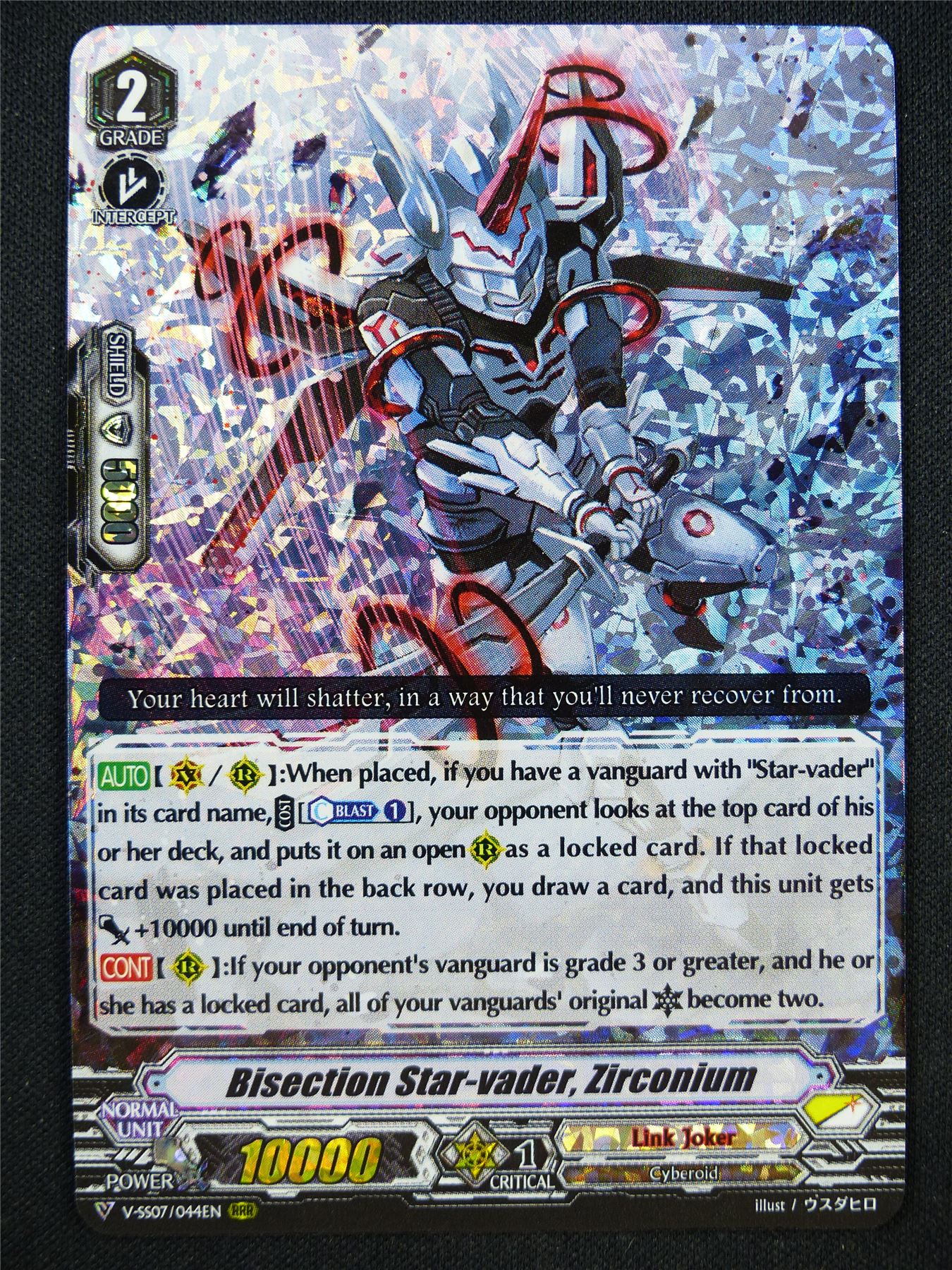 Bisection Star-Vader Zirconium V-SS07 RRR - Vanguard Card #2H5