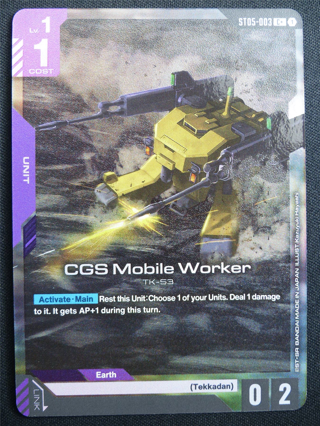 CGS Mobile Worker ST05-003 C+ Foil - Gundam Card #47P