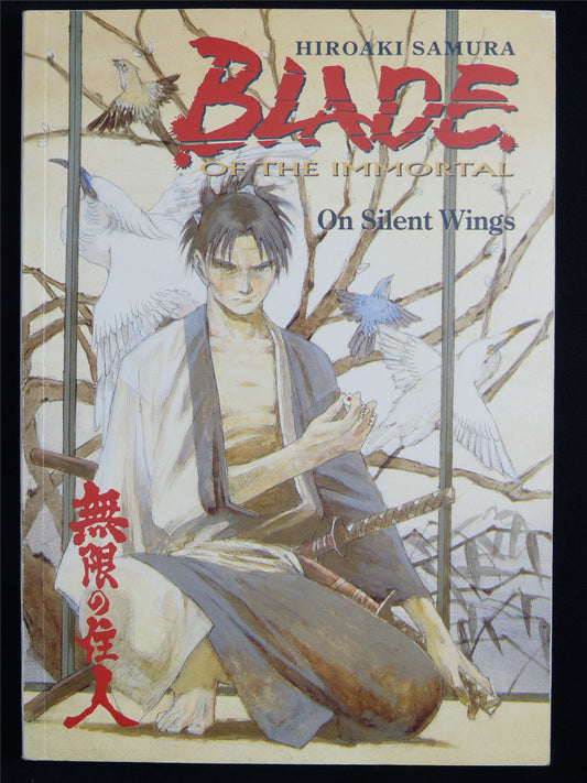 Blade of the Immortal vol 4: On Silent Wings - Dark Horse Manga #54S