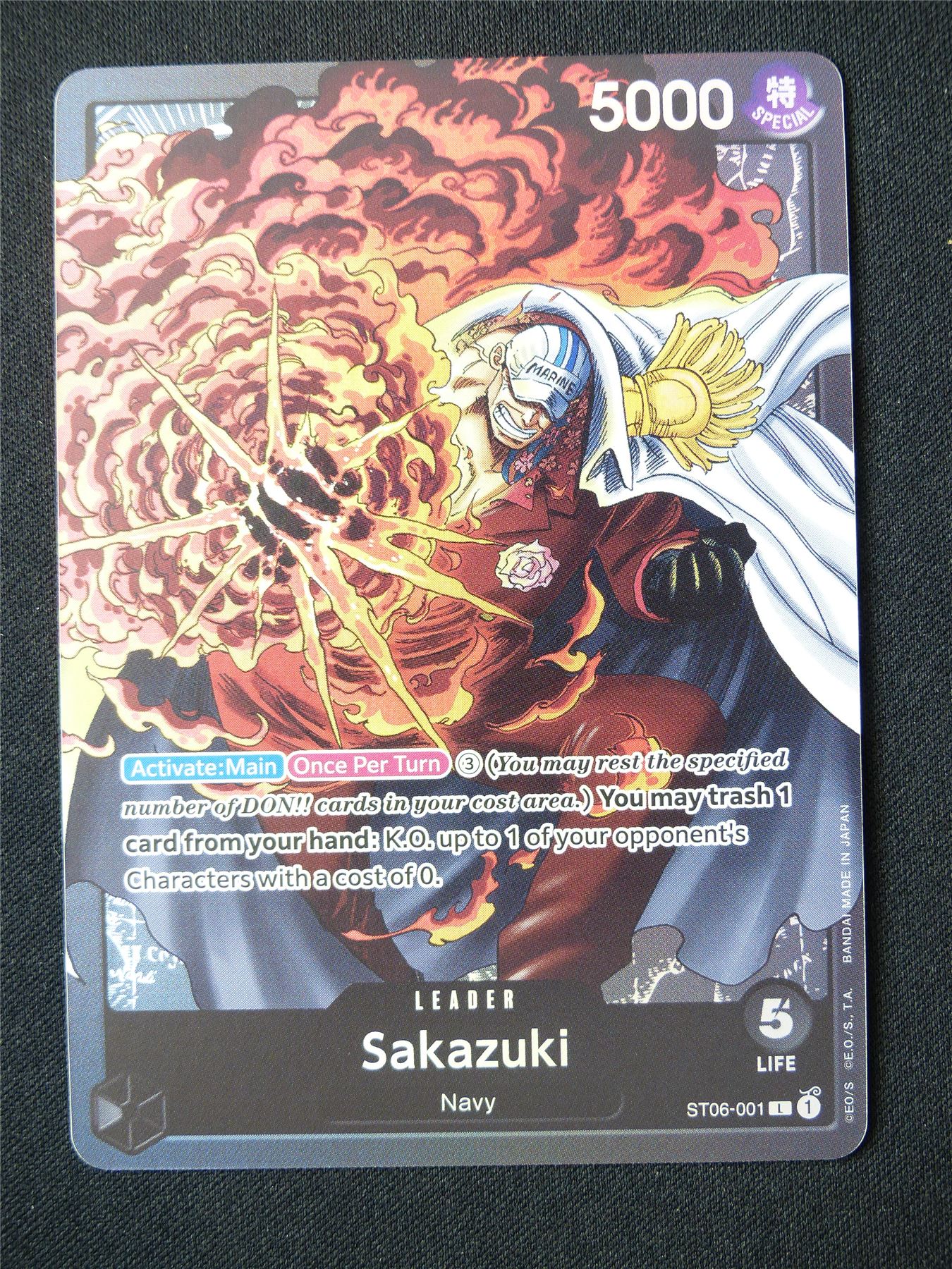 Sakazuki ST06-001 Foil - One Piece Card #2TV Archeron Sakazuki ST06-001 Foil - One Piece Card #2TV Archeron