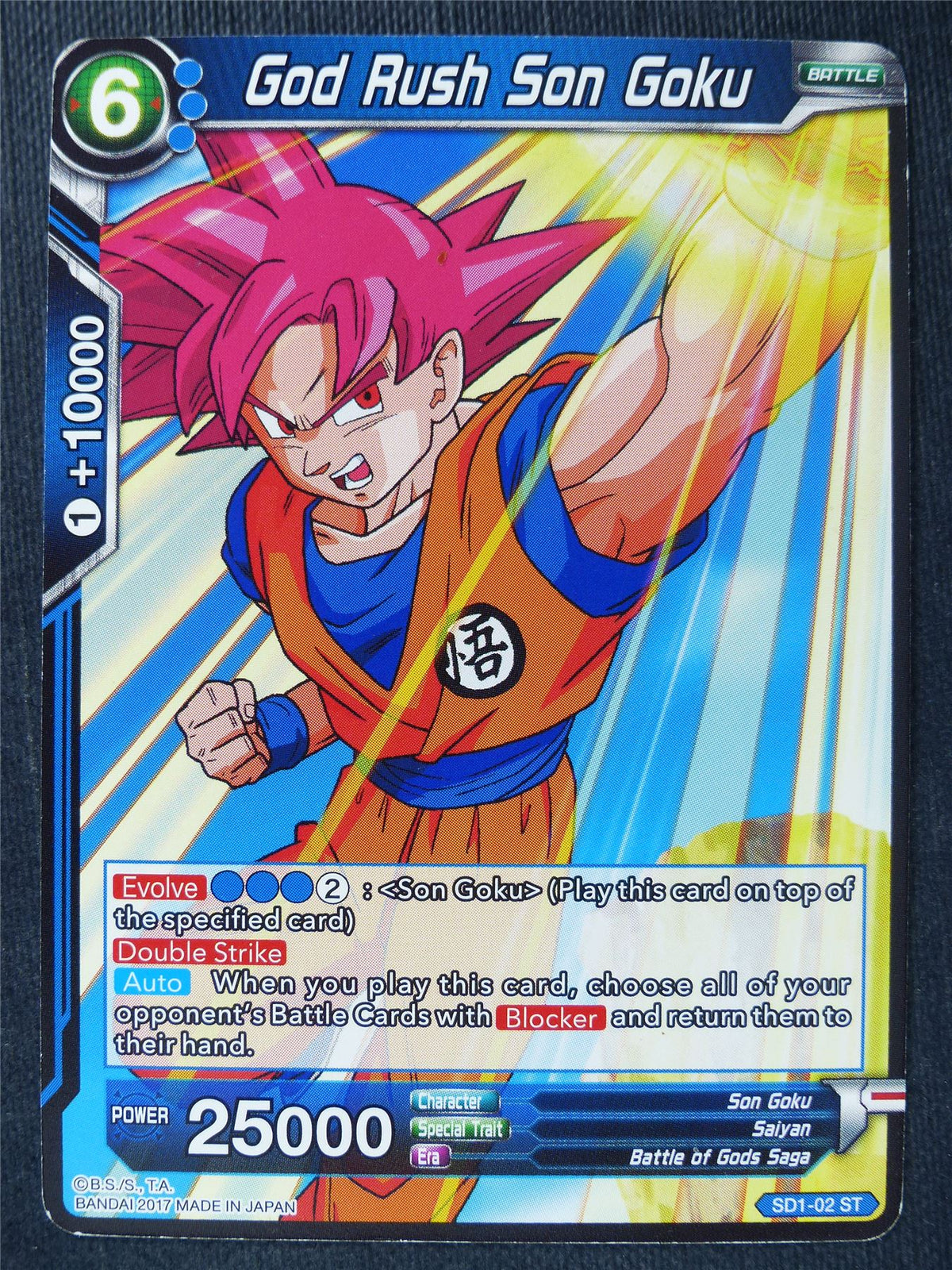 God Rush Son Goku - Dragon Ball Super Cards #WT