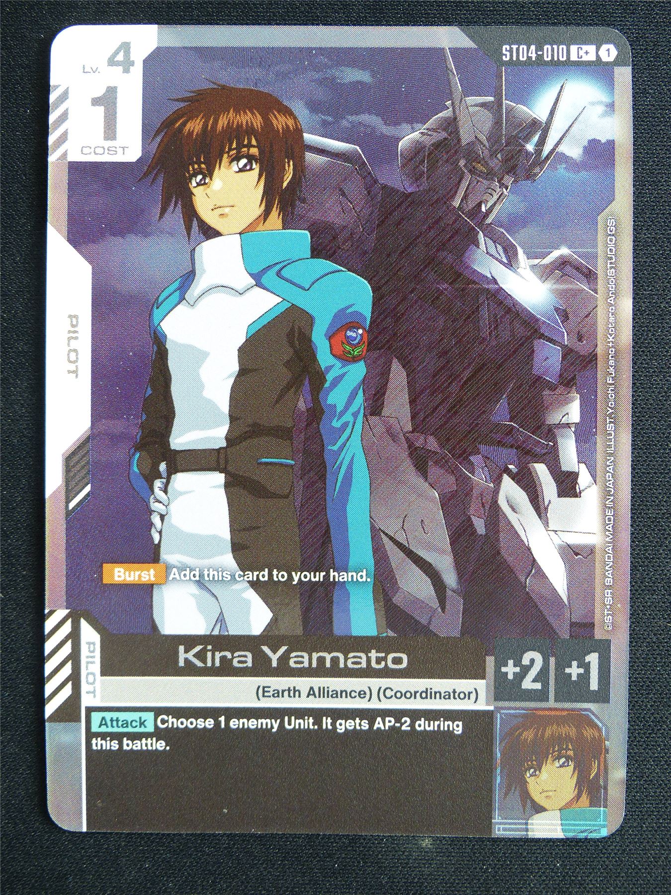 Kira Yamato ST04-010 C alt art - Gundam Card #58A