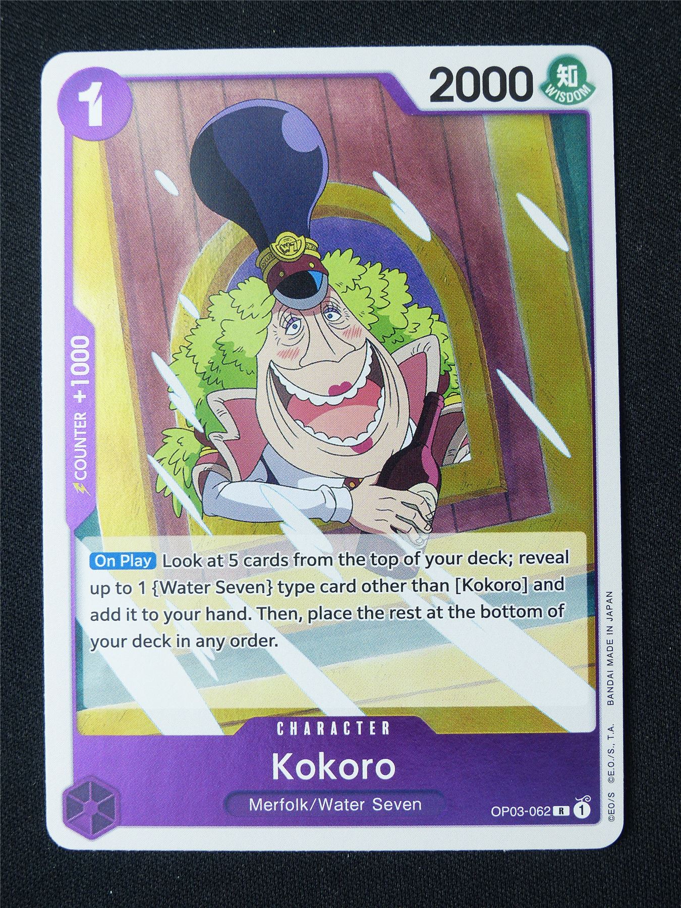 Kokoro OP03-062 R Foil - One Piece Card #91N