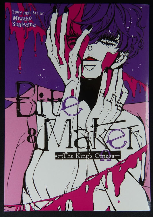 Bite Maker #8 - Softback Manga #27L