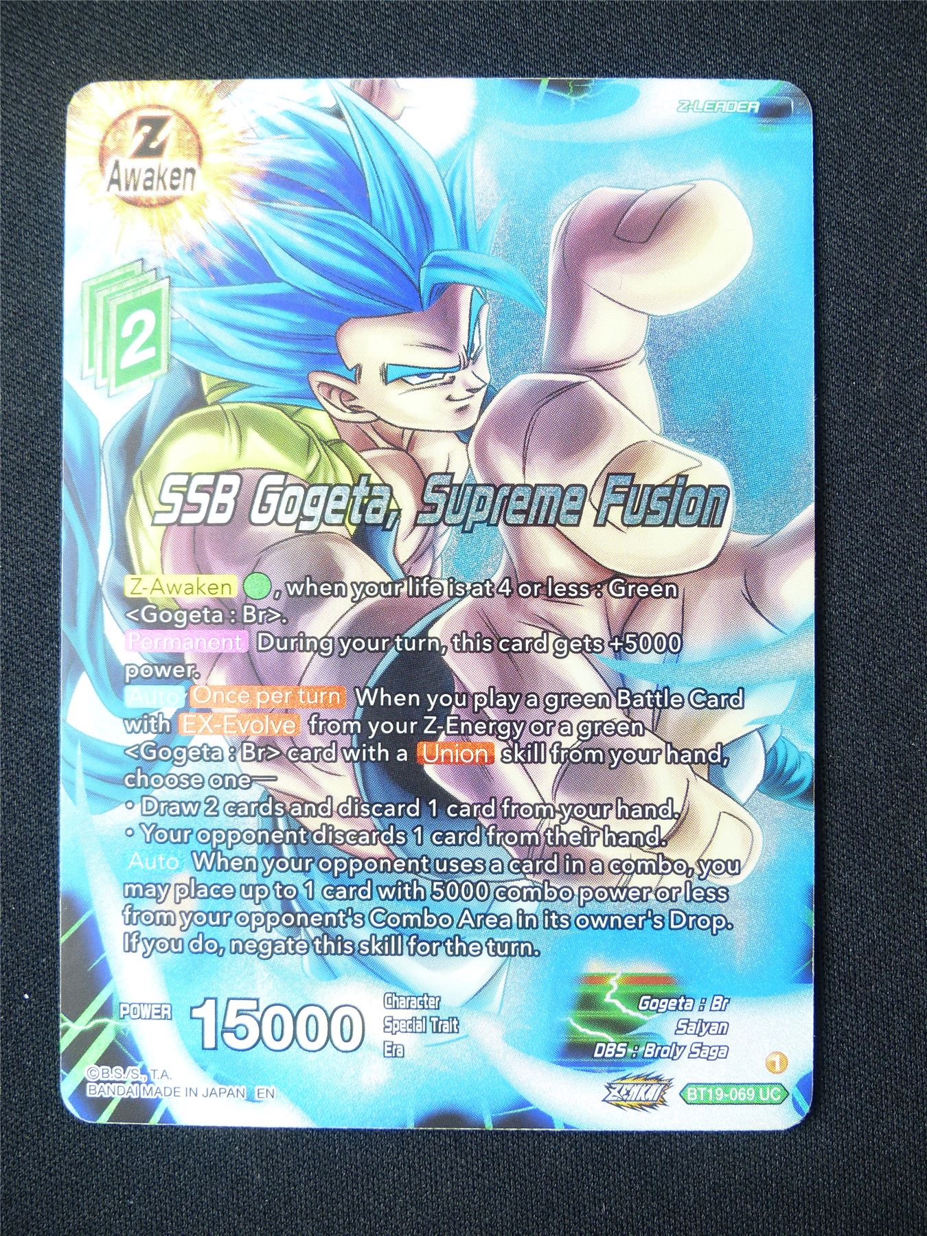 SSB Gogeta Supreme Fusion BT19 UC Foil - Dragon Ball Super Card #6GZ