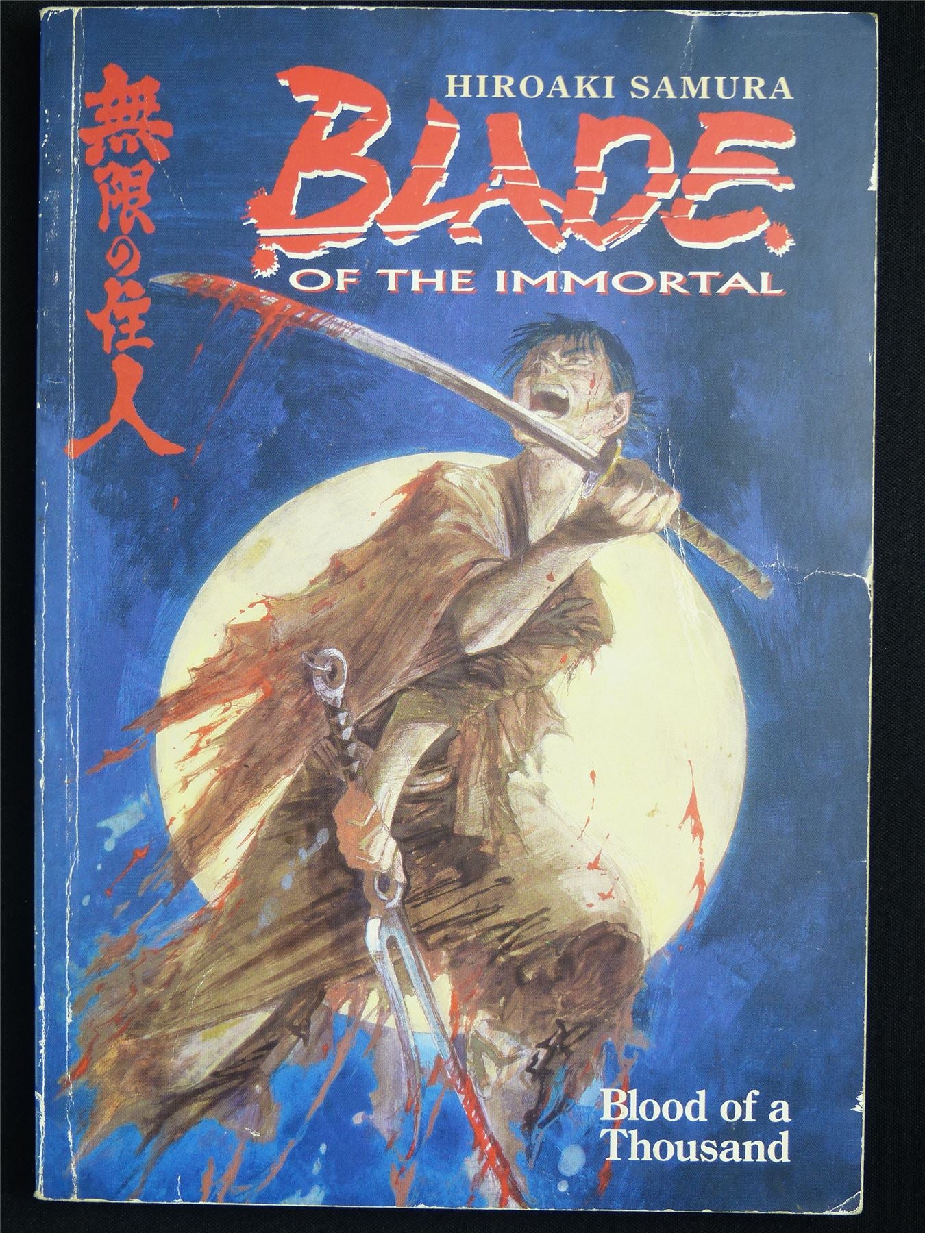 Blade of the Immortal: Blood of a Thousand - Dark Horse Manga #54P