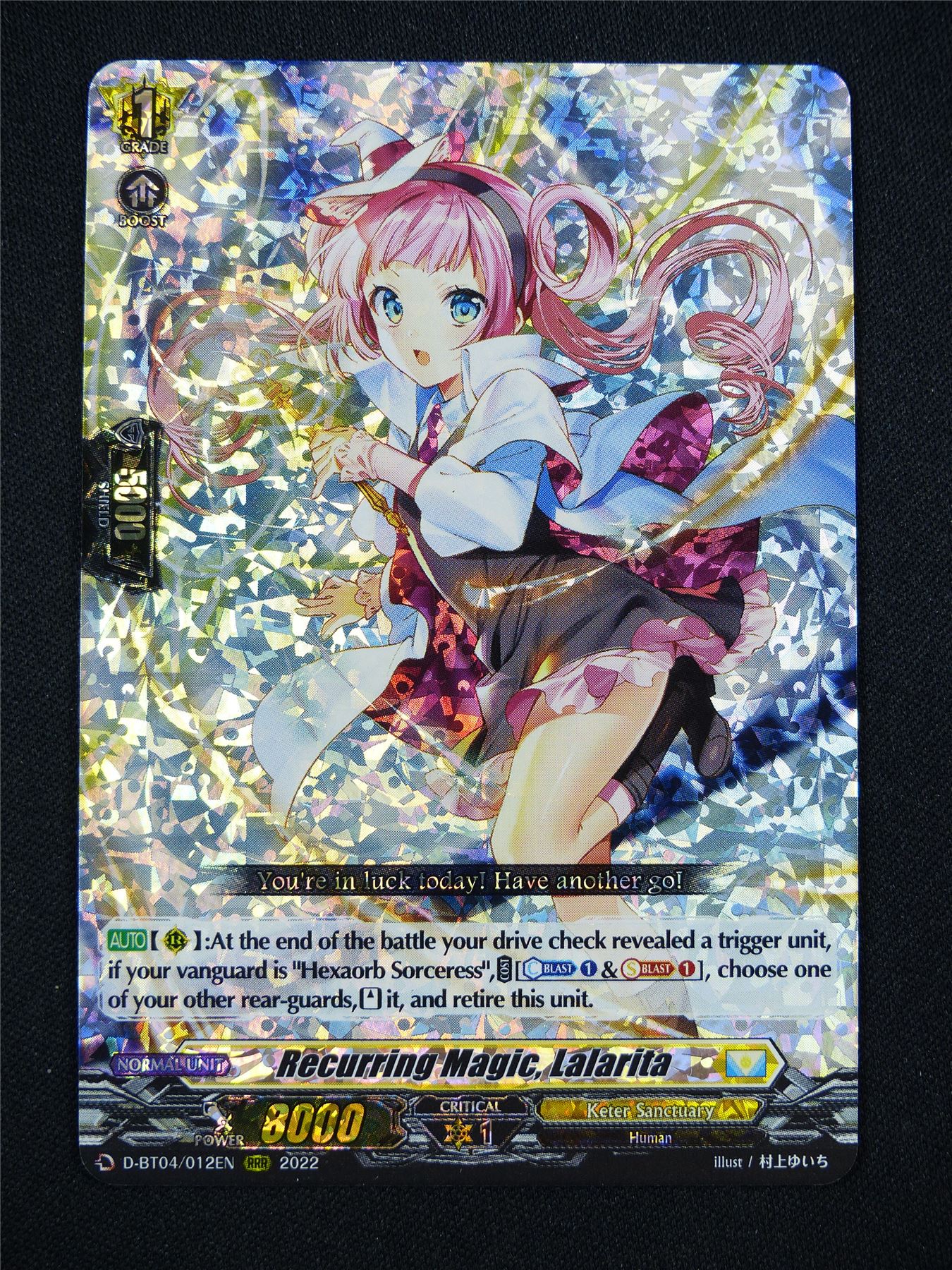 Recurring Magic Lalarita D-BT04 RRR - Vanguard Card #334