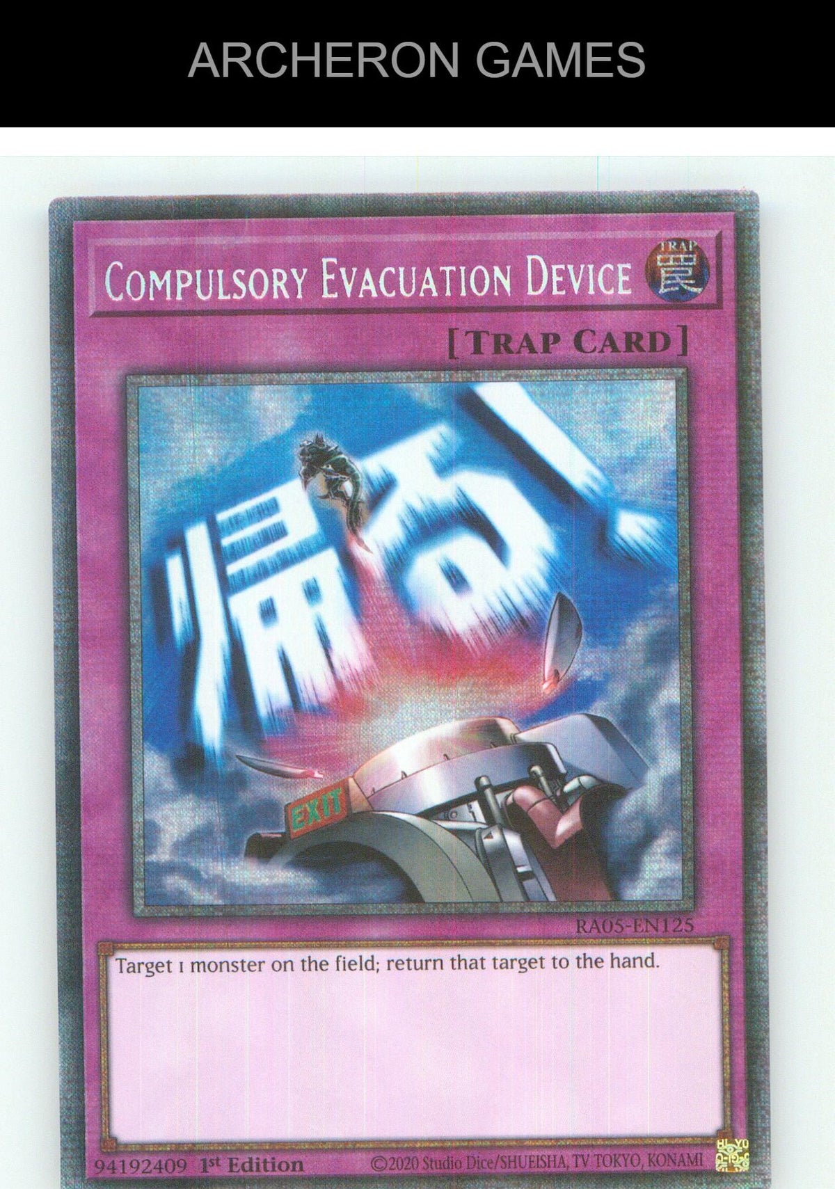Compulsory Evacuation Device (Starlight Rare) YUGIOH Card 1st Edition