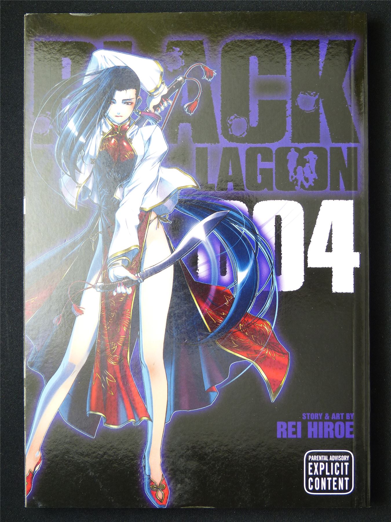 Black Lagoon Volume 4 - Viz Media Manga #53A