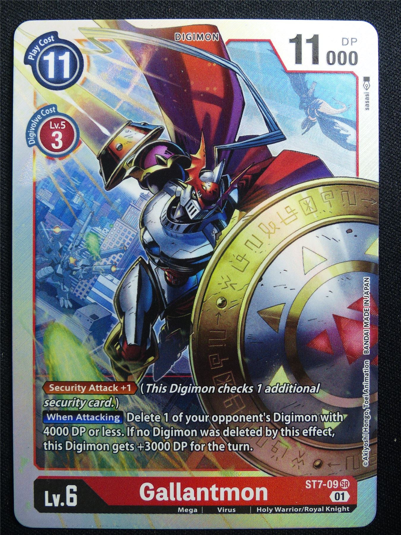 Gallantmon ST7-09 SR Foil - Digimon Card #2YT