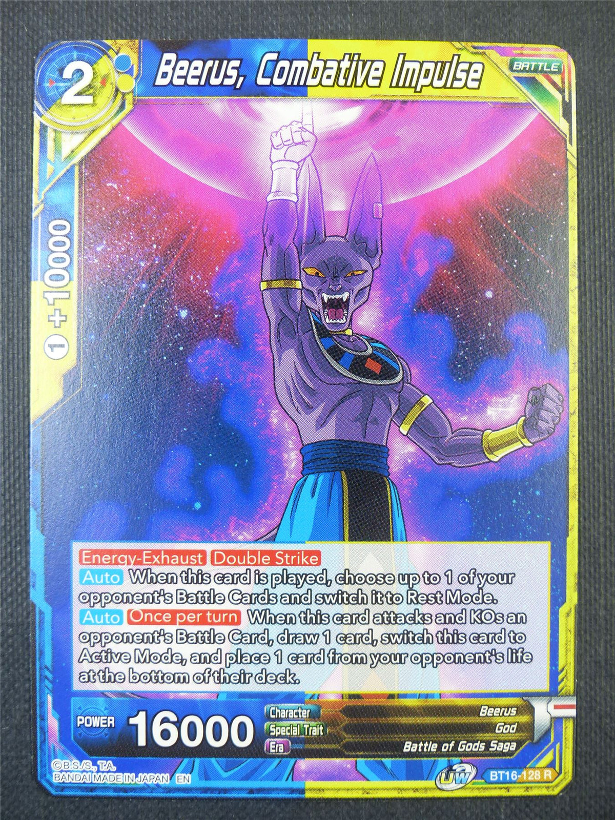 Beerus Combative Impulse R - Dragon Ball Super Card #7VT