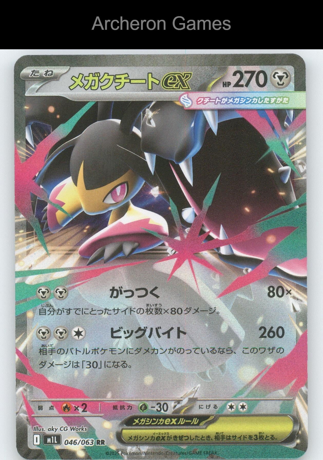 Pokemon Card Mega Mawile EX M1L 046/063 Double Rare Mega Brave Holo