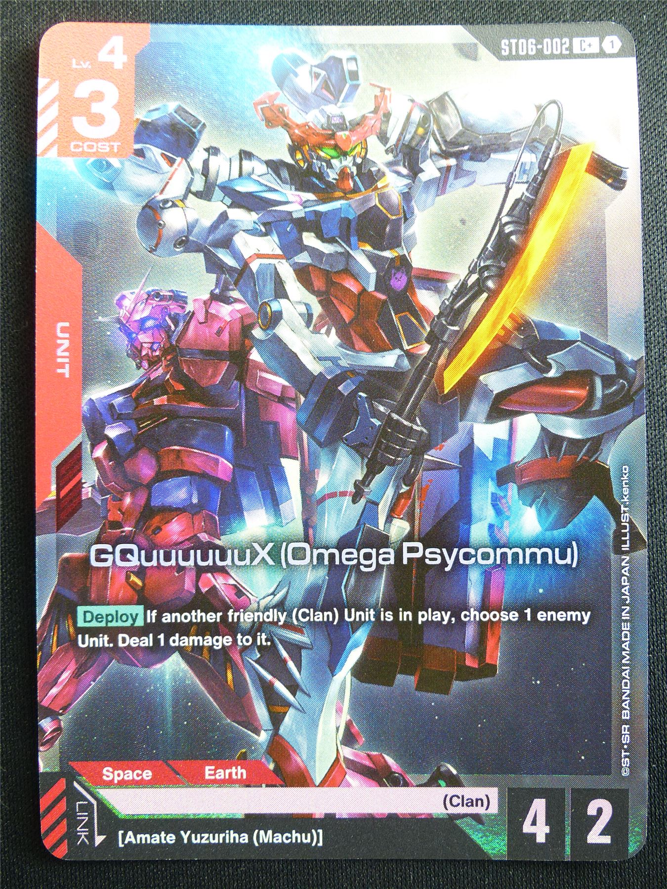 CQuuuuuuX Omega Psycommu ST06-002 C+ Foil - Gundam Card #4EK