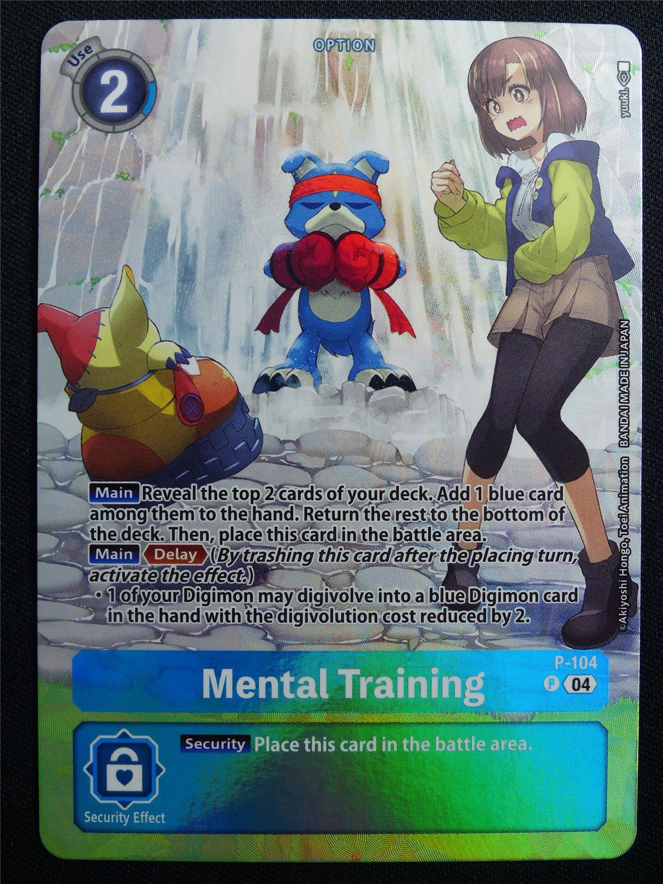 Mental Training P-104 Promo Foil - Digimon Card #30C