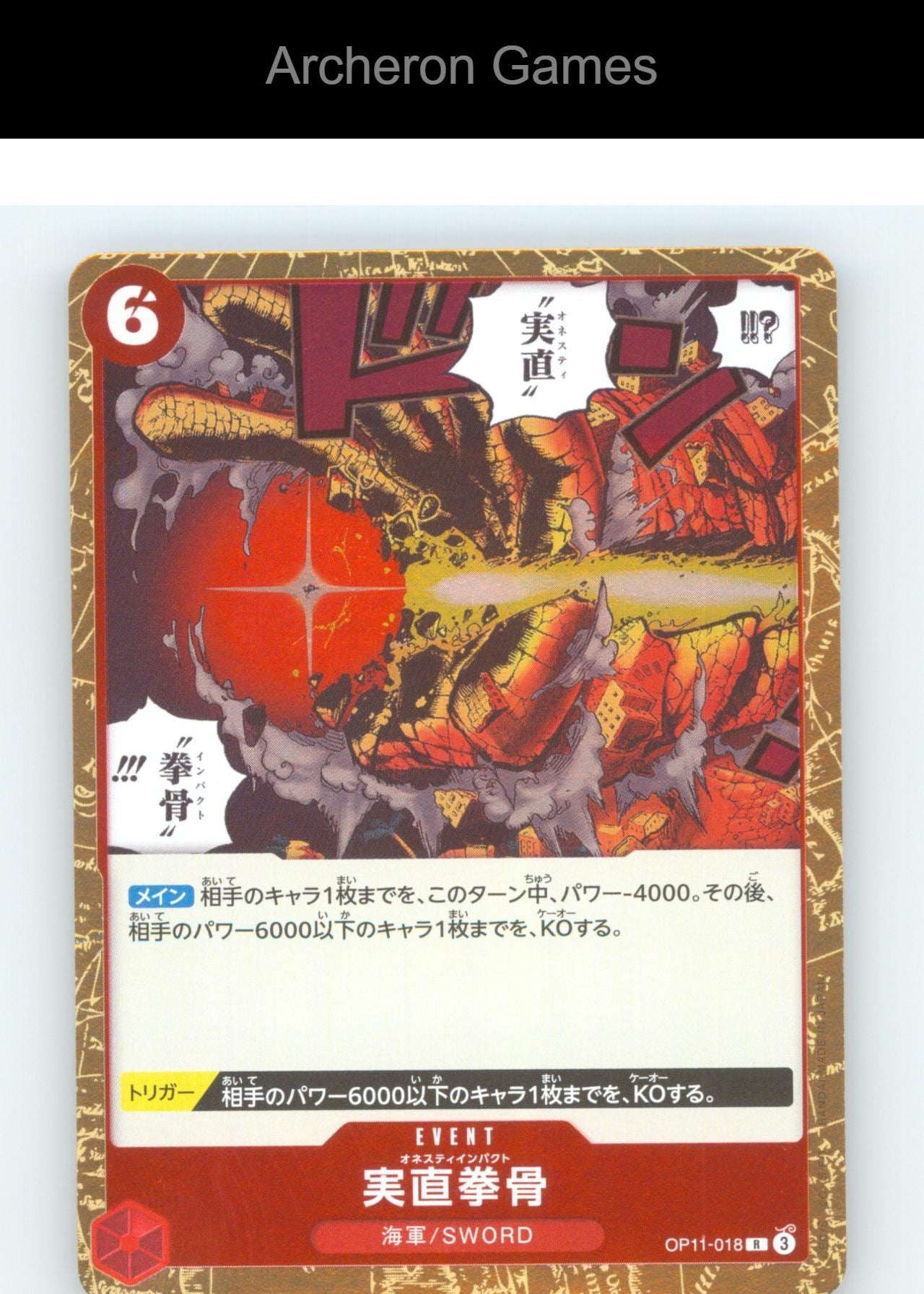Honesty Impact OP-11 OP11-018 R JAP One Piece Card NM/EX+
