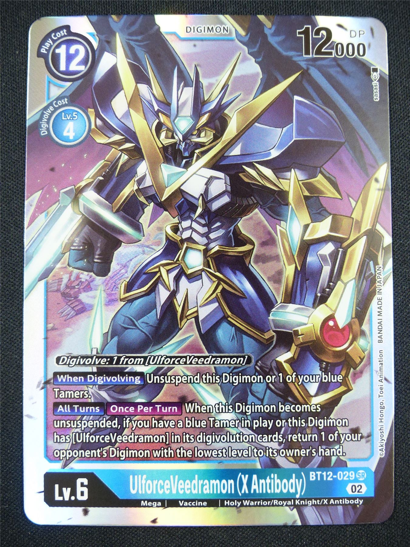 UlforceVeedramon X Antibody BT12-029 SR - Digimon Card #K4