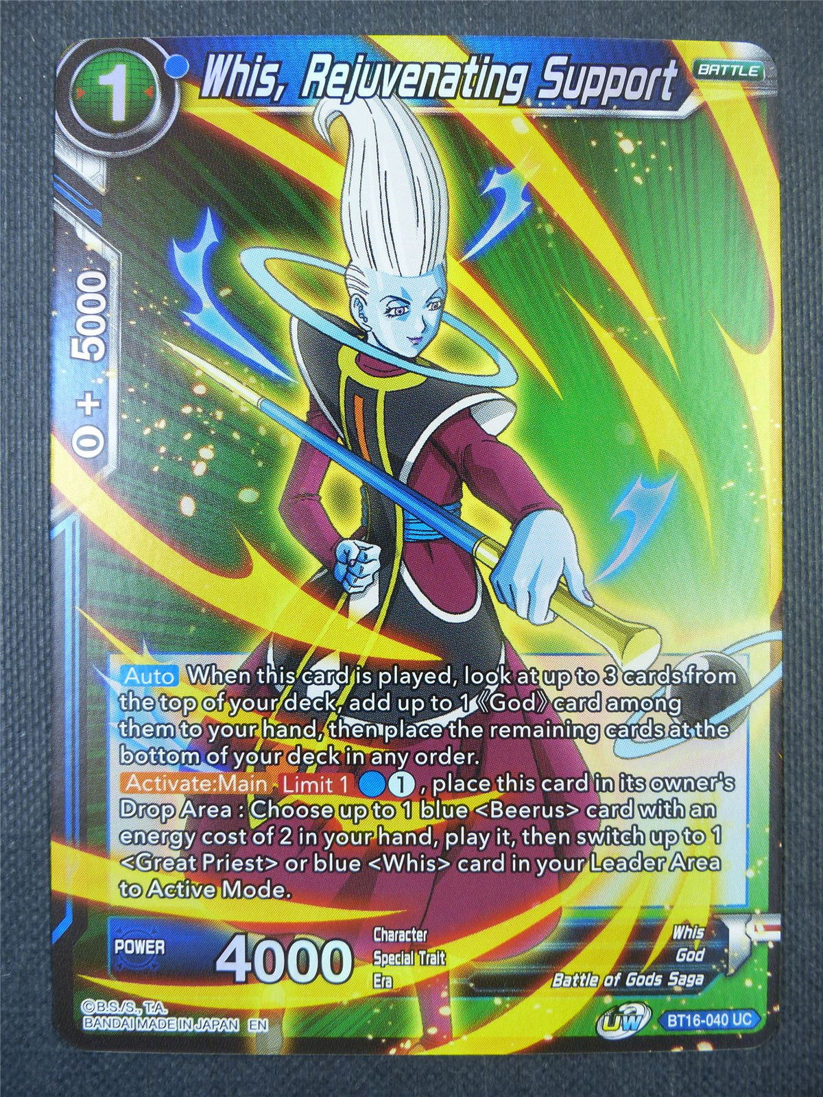 Whis Rejuvenating Support Foil - Dragon Ball Super Card #7XE