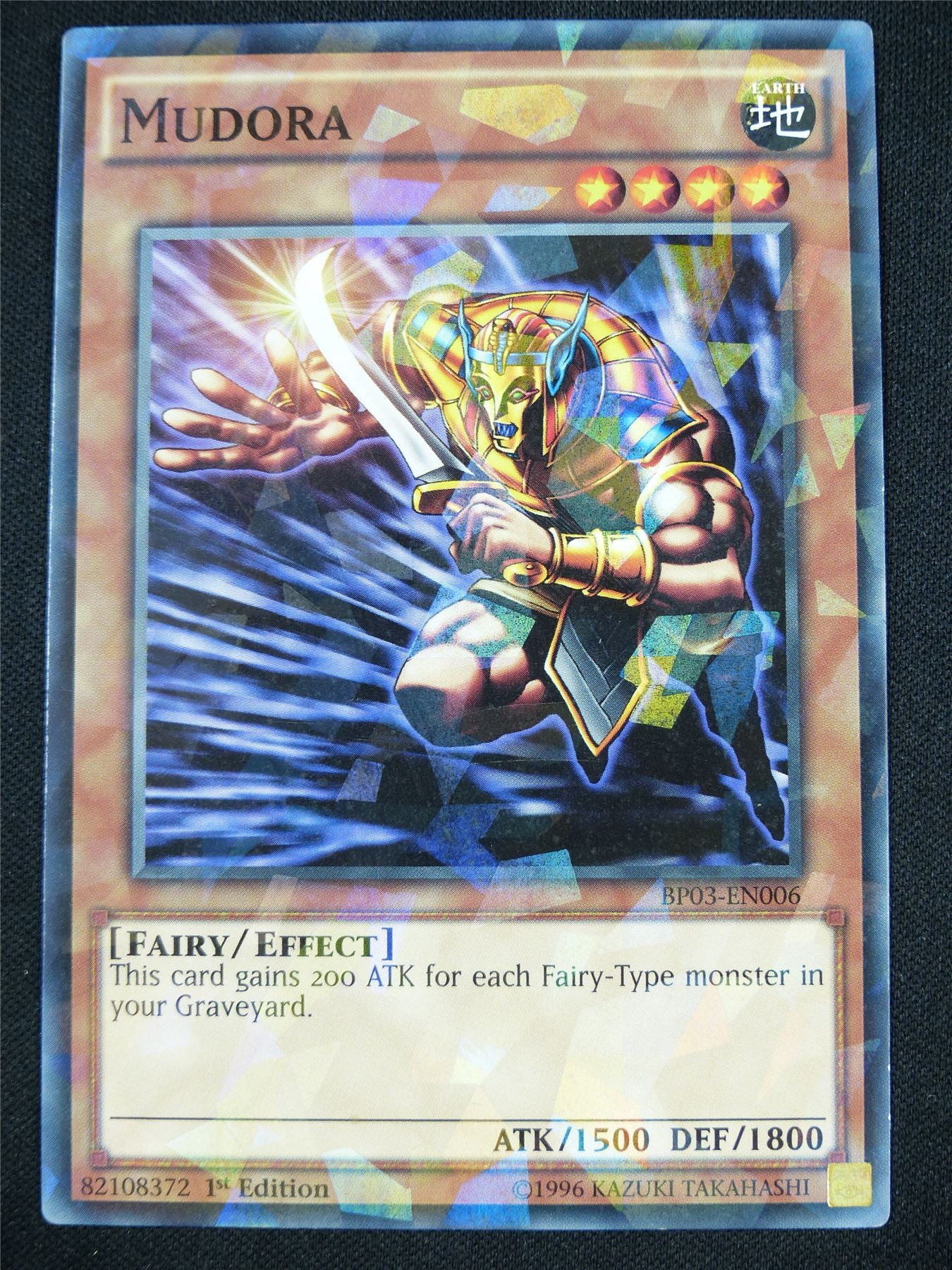 Mudora BP03 Shatterfoil Rare - 1st ed Yugioh Card #1A7 Mudora BP03 Shatterfoil Rare - 1st ed Yugioh Card #1A7