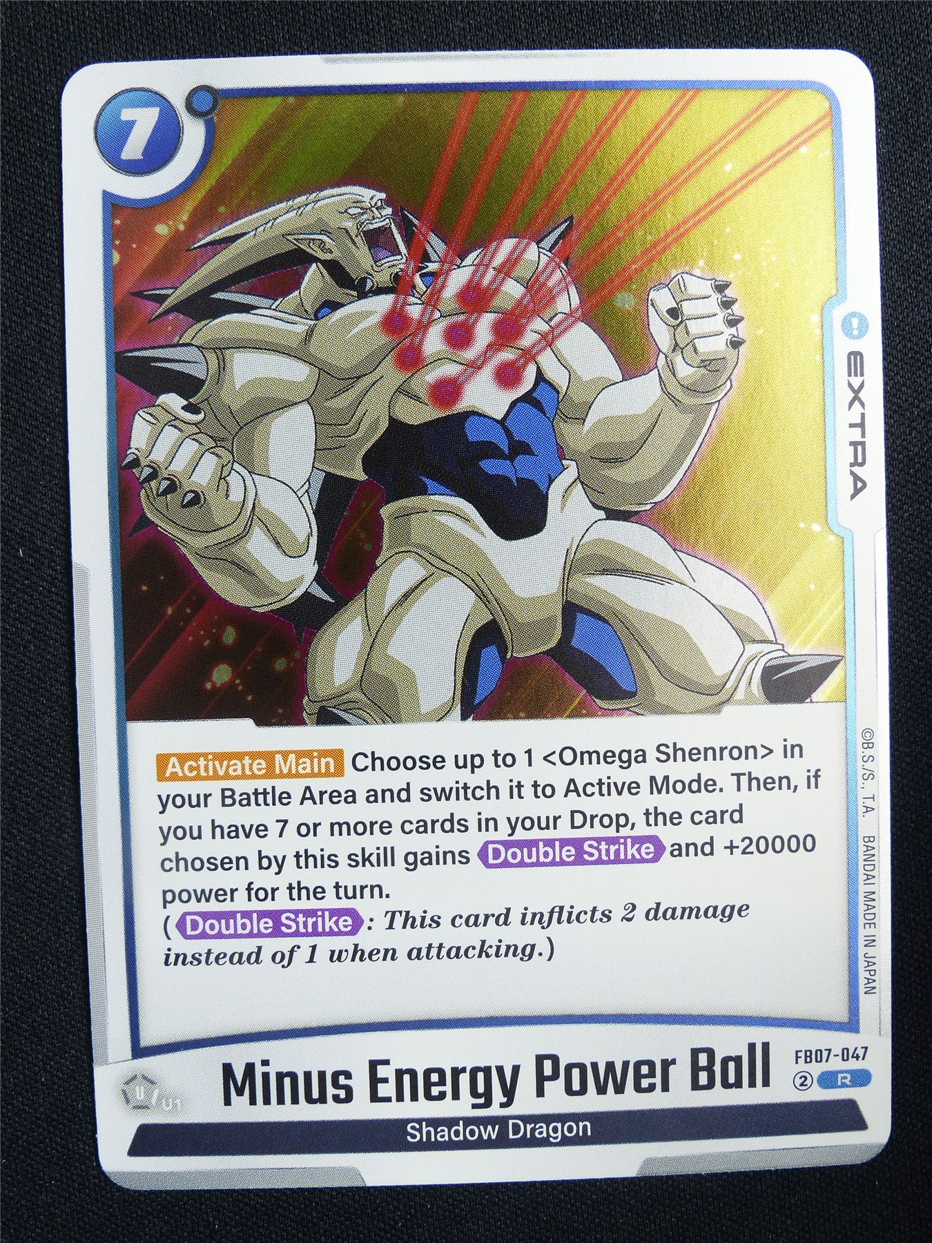 Minus Energy Power Ball FB07-047 Foil - Dragon Ball Super Card #17S